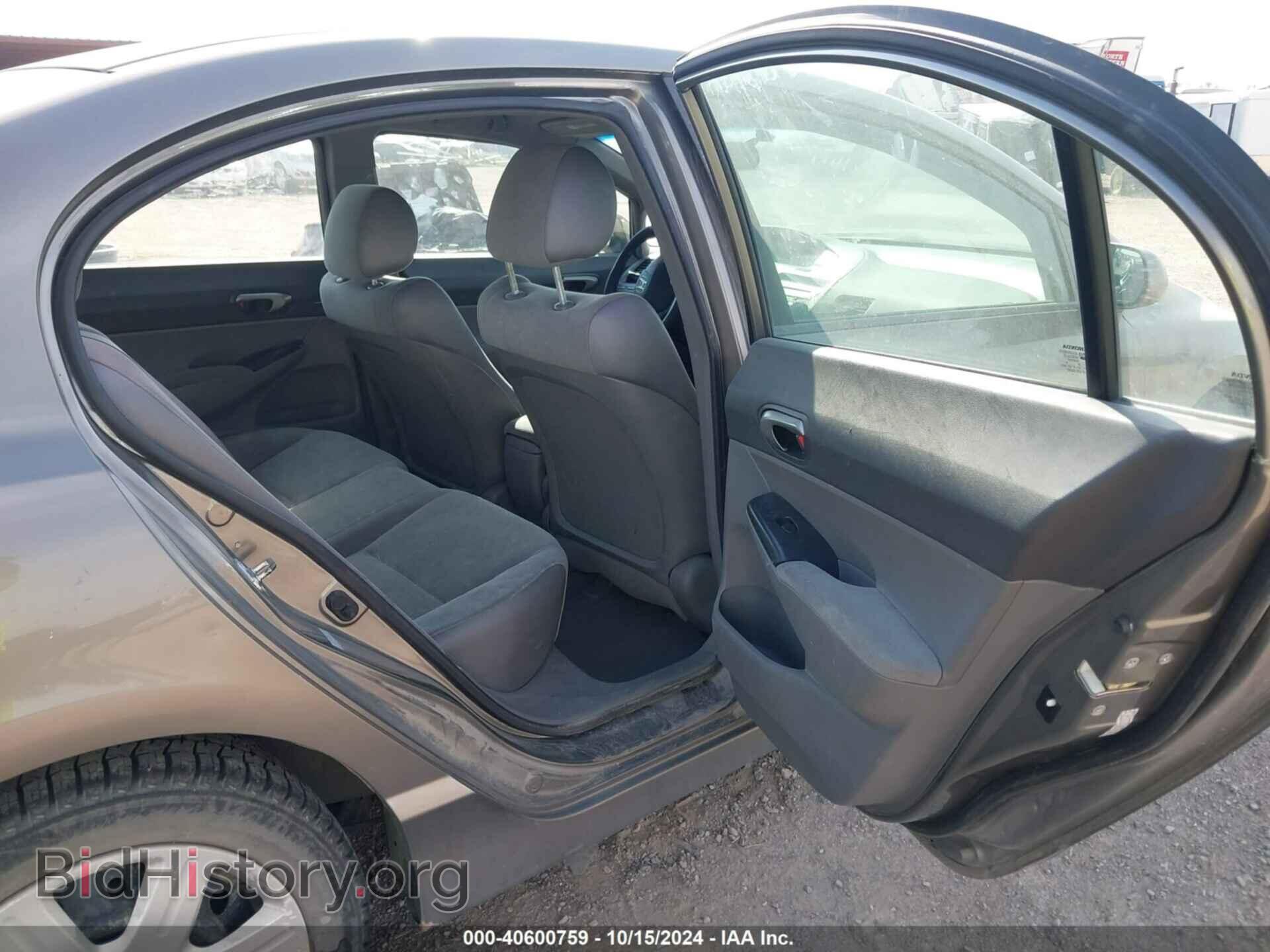2008 HONDA CIVIC - VIN: 2HGFA15548H340164 - Фото 8