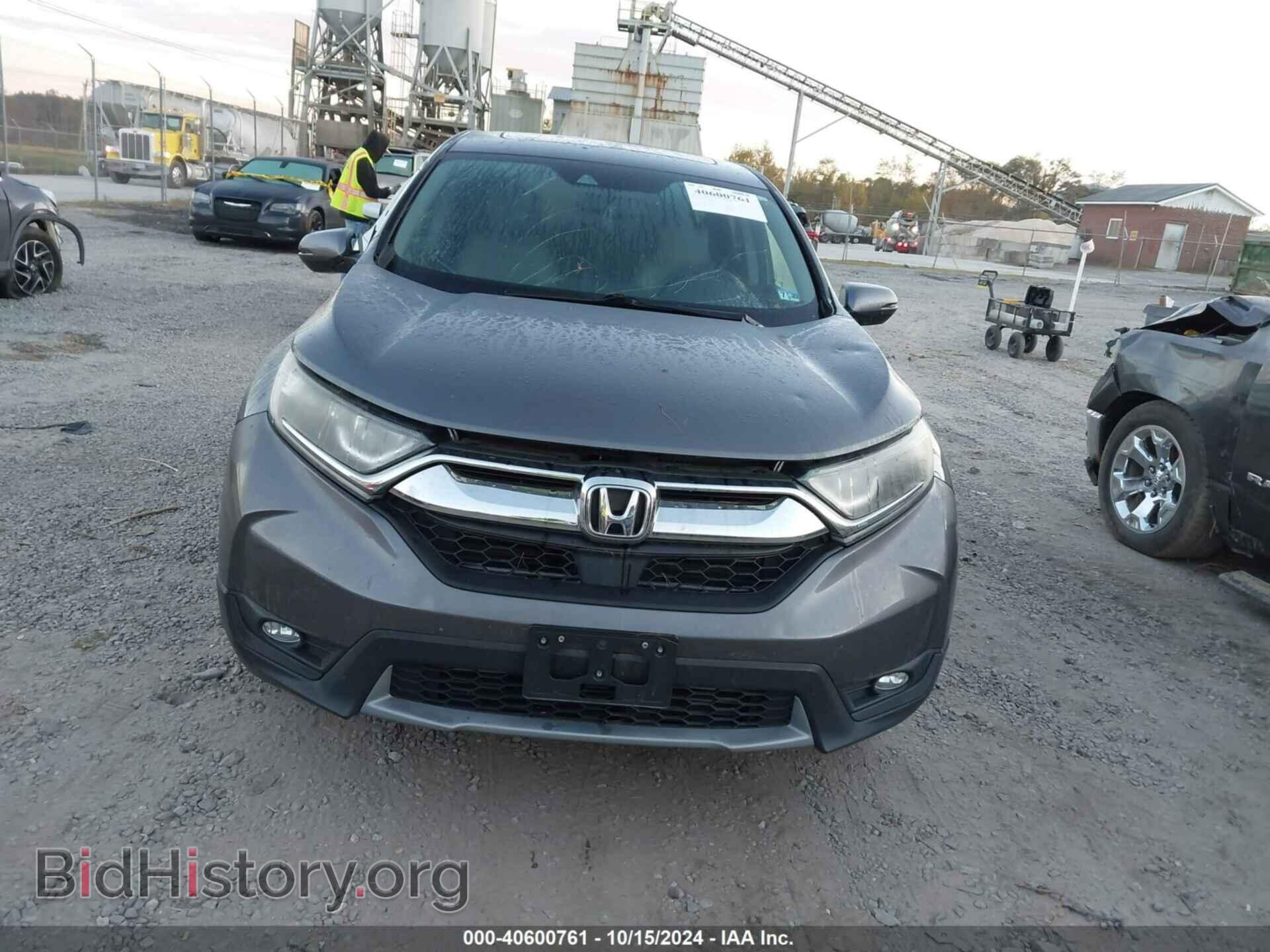 2017 HONDA CR-V - VIN: 2HKRW2H87HH633864 - Фото 12