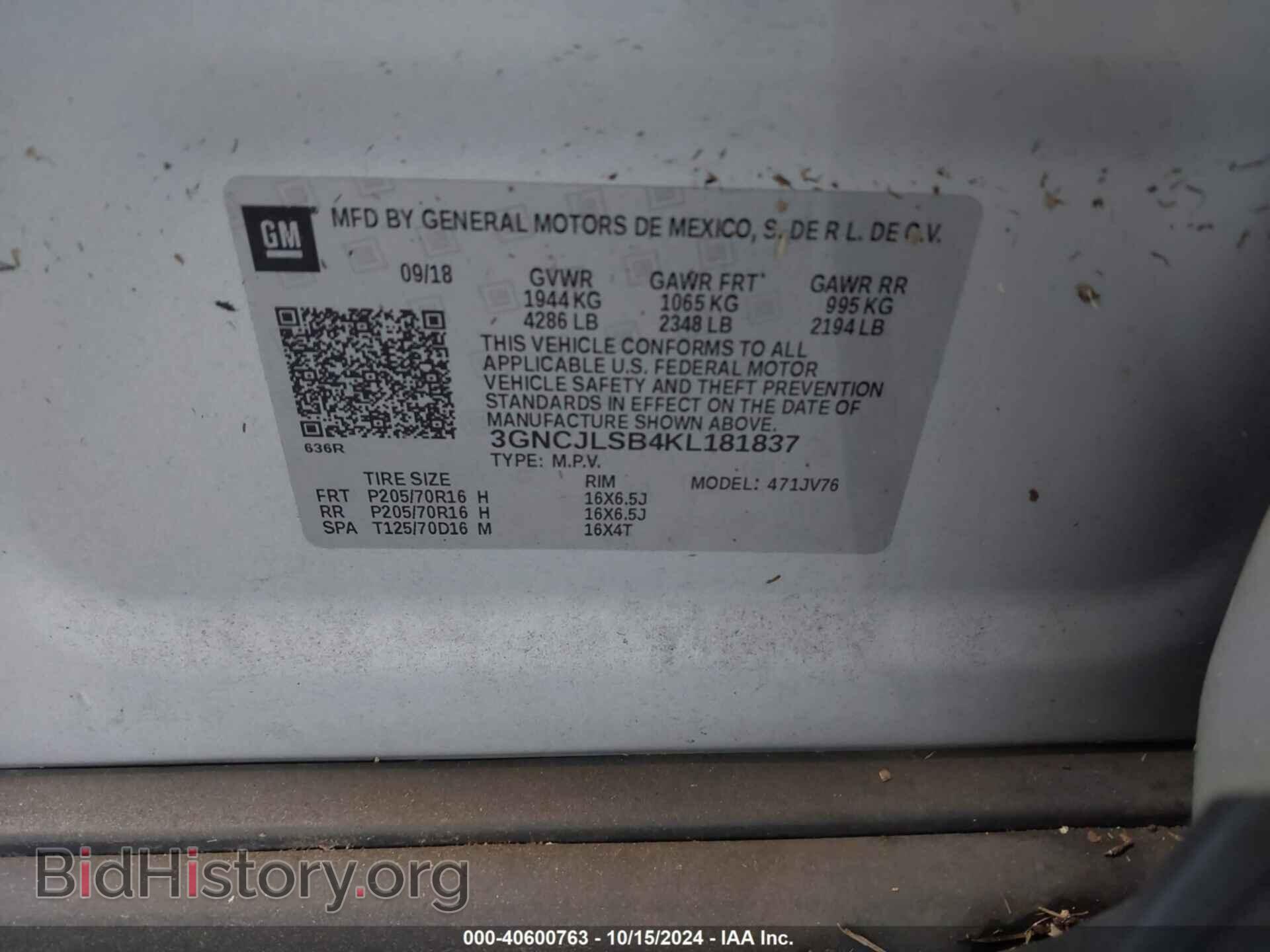 2019 CHEVROLET TRAX - VIN: 3GNCJLSB4KL181837 - Фото 9
