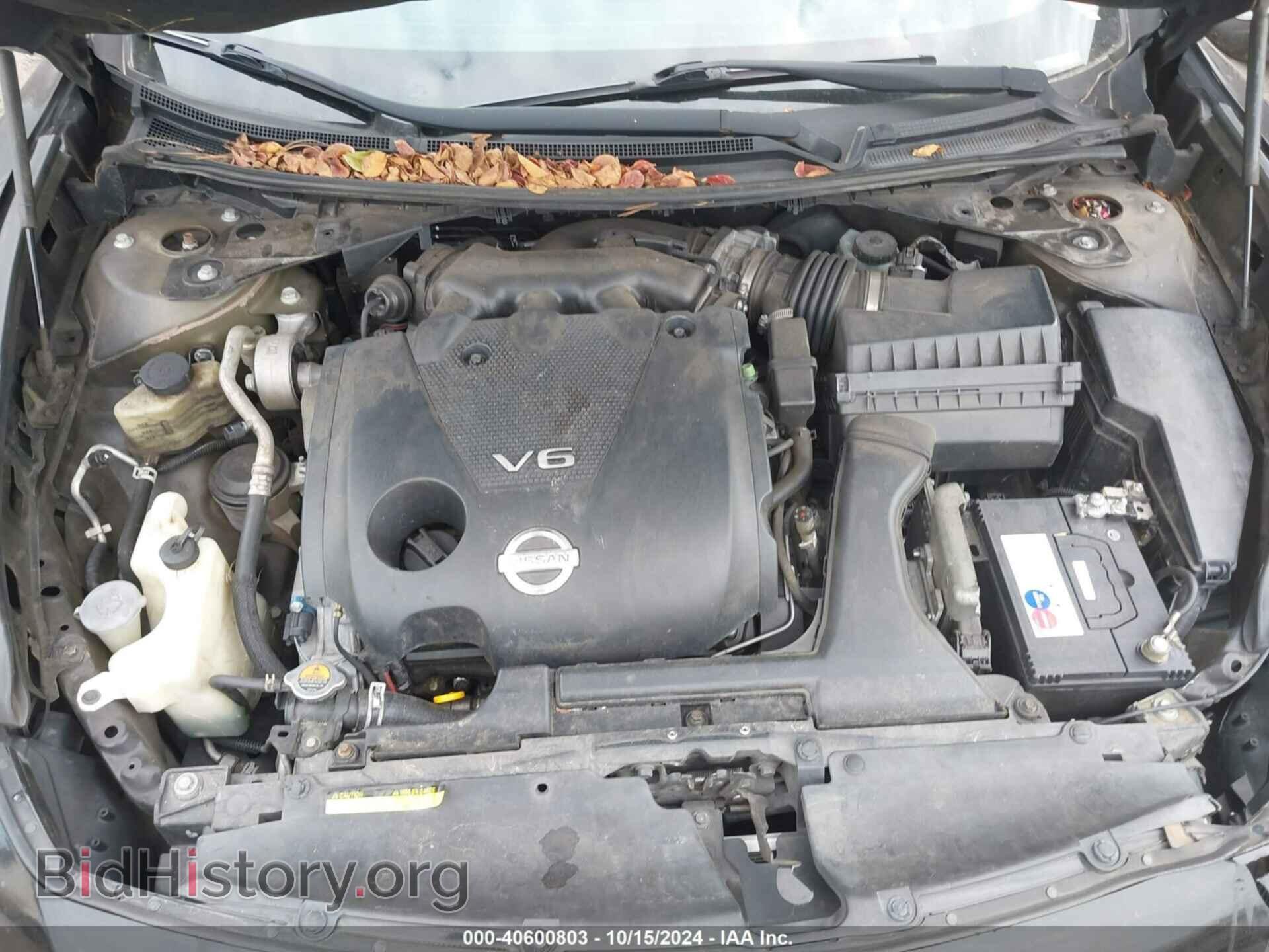 2012 NISSAN MAXIMA - VIN: 1N4AA5AP7CC866765 - Фото 10