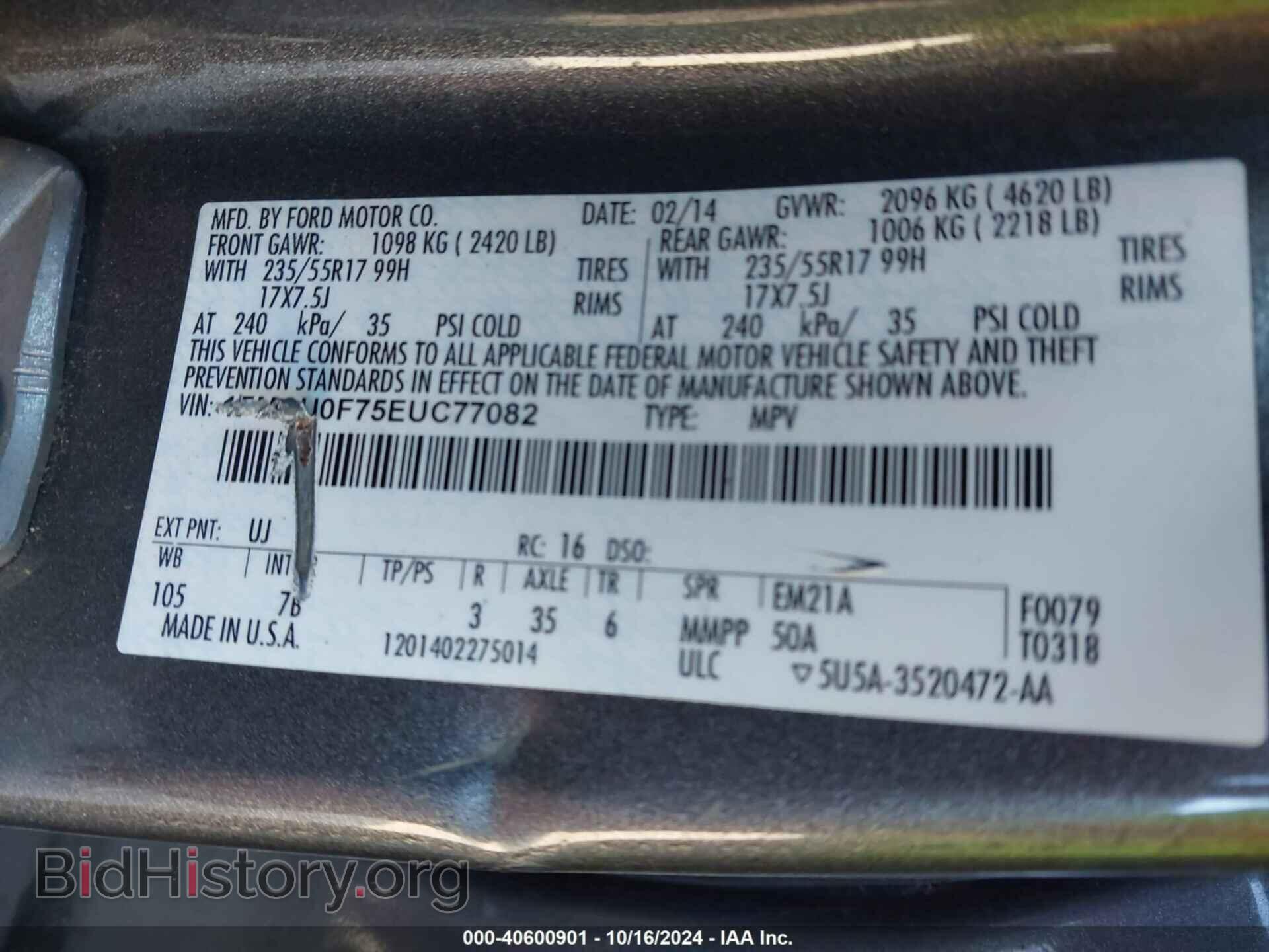 2014 FORD ESCAPE - VIN: 1FMCU0F75EUC77082 - Фото 9