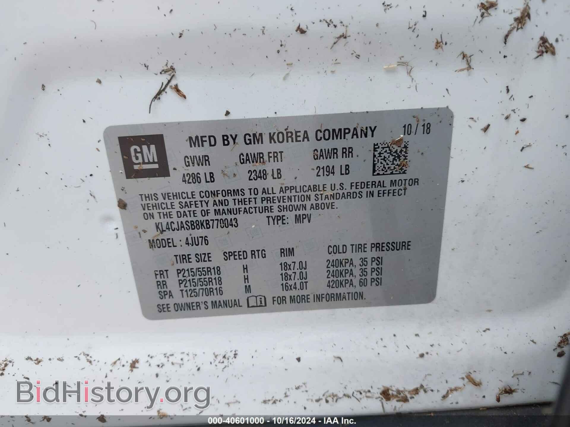 2019 BUICK ENCORE - VIN: KL4CJASB8KB770043 - Фото 9