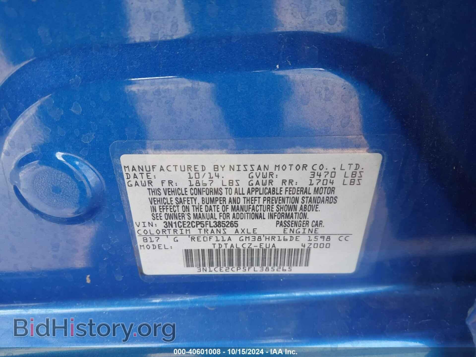 2015 NISSAN VERSA NOTE - VIN: 3N1CE2CP5FL385265 - Фото 9