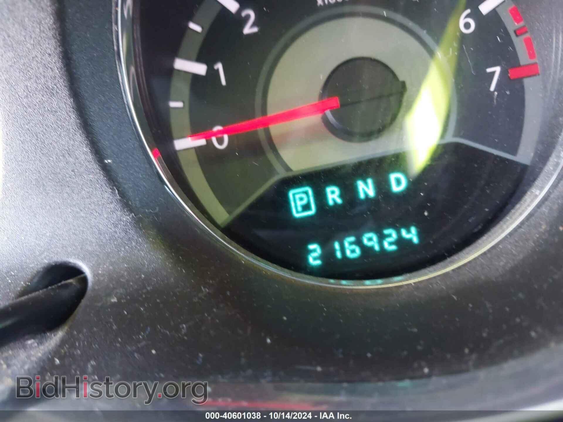 2012 CHRYSLER 200 - VIN: 1C3CCBAB4CN202349 - Photo 7
