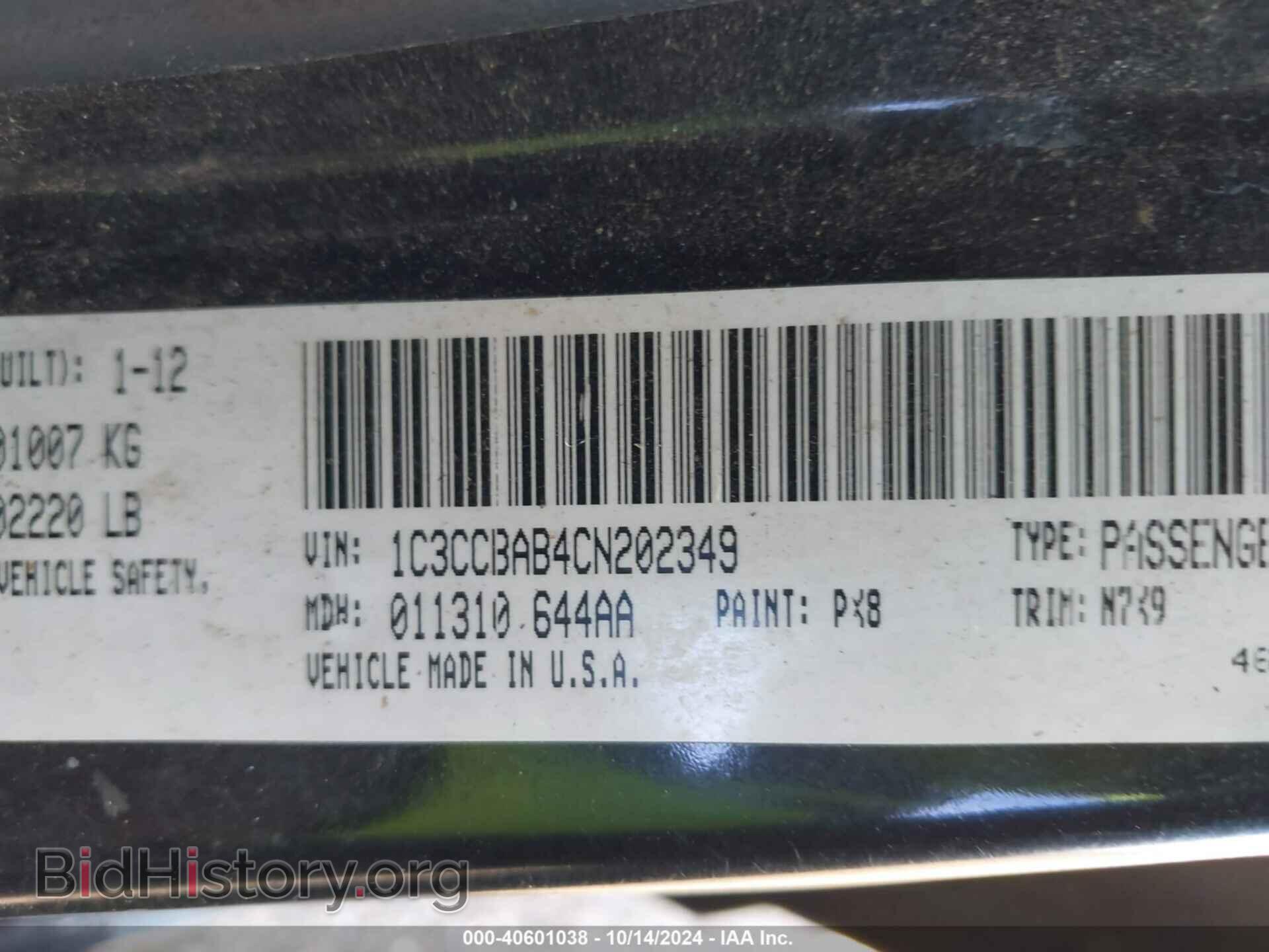 2012 CHRYSLER 200 - VIN: 1C3CCBAB4CN202349 - Photo 9