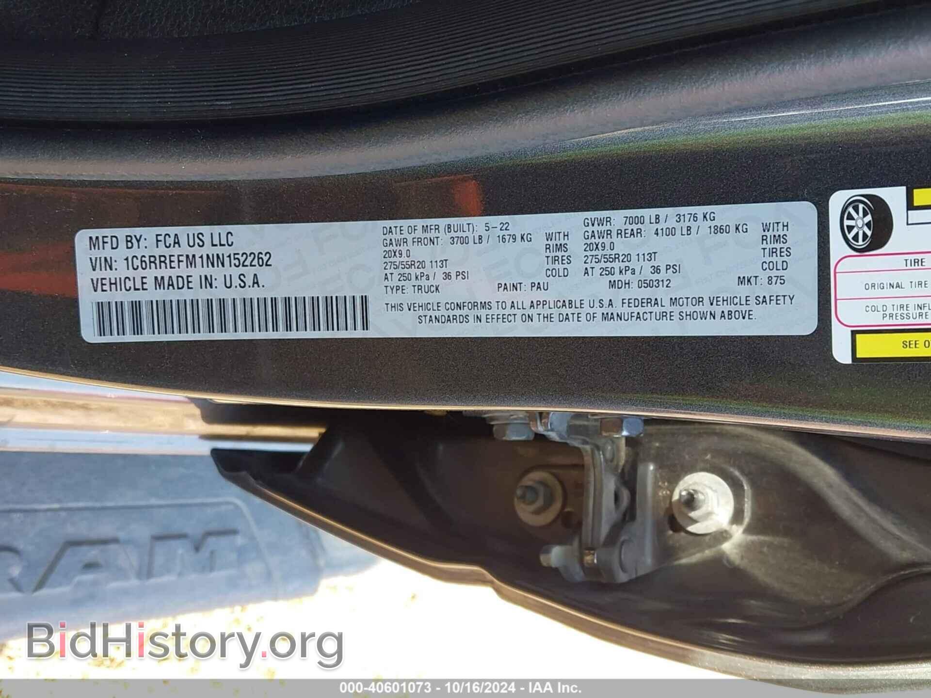 2022 RAM 1500 - VIN: 1C6RREFM1NN152262 - Фото 9