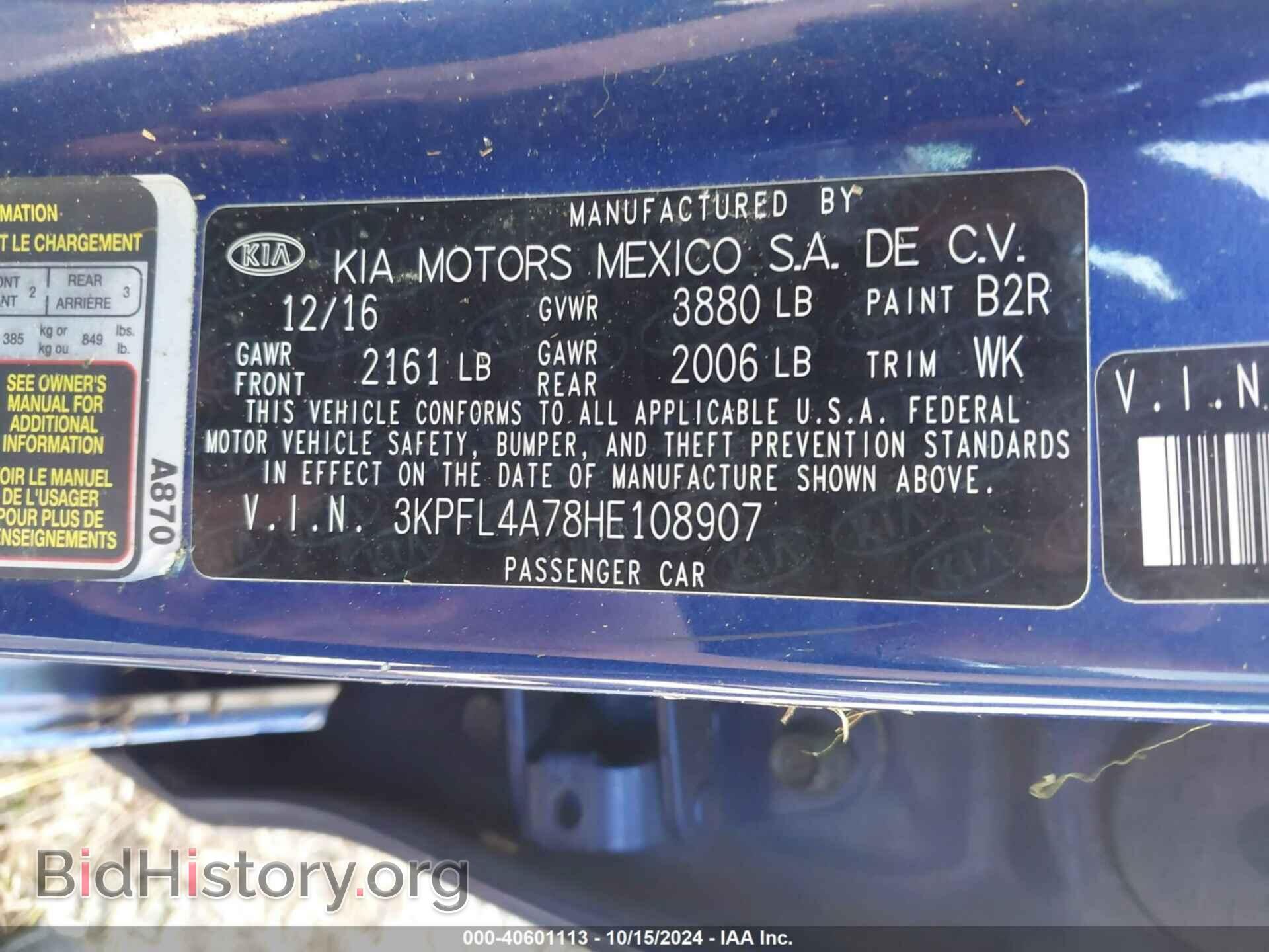 2017 KIA FORTE - VIN: 3KPFL4A78HE108907 - Фото 9