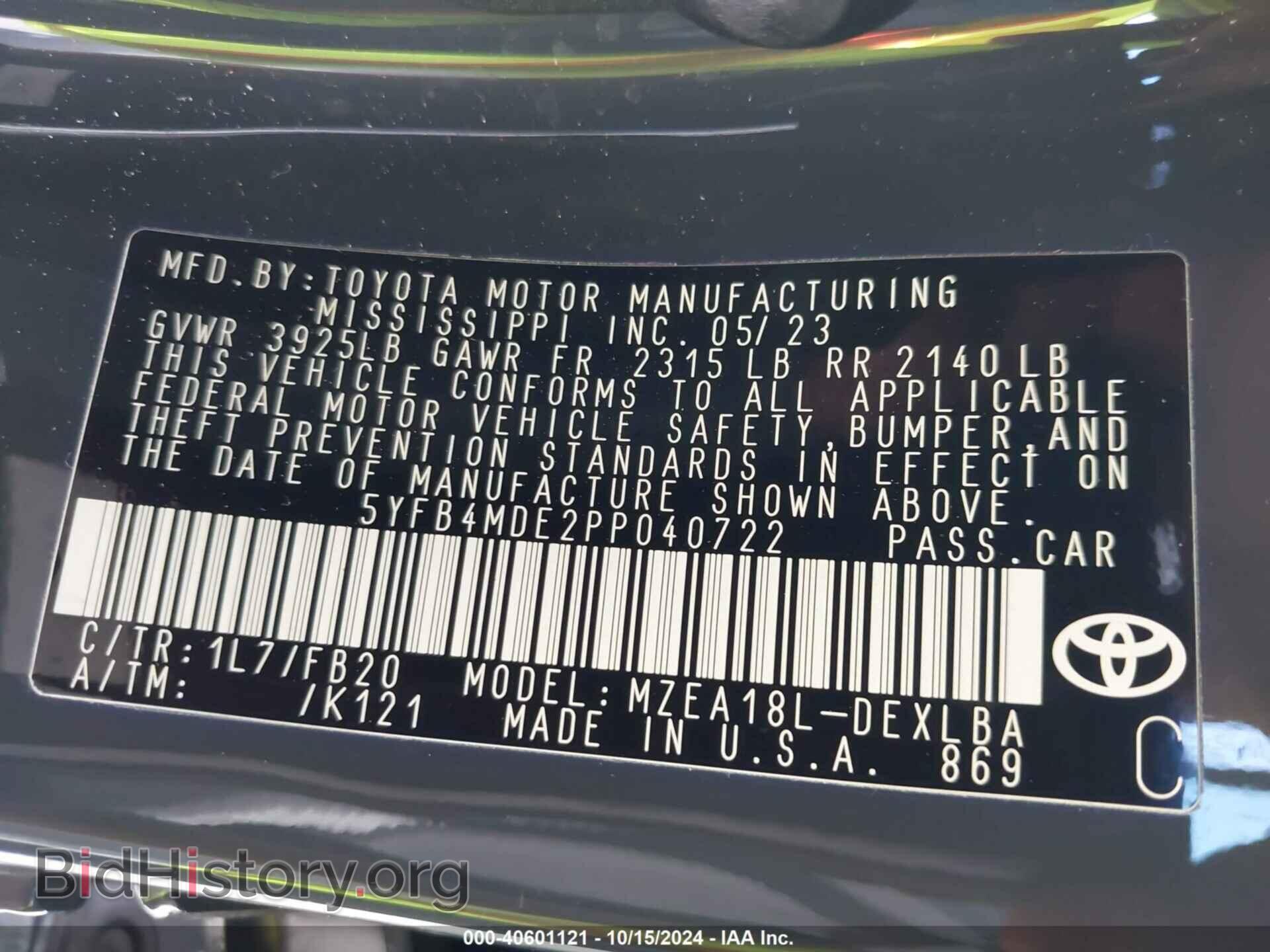 2023 TOYOTA COROLLA - VIN: 5YFB4MDE2PP040722 - Фото 9