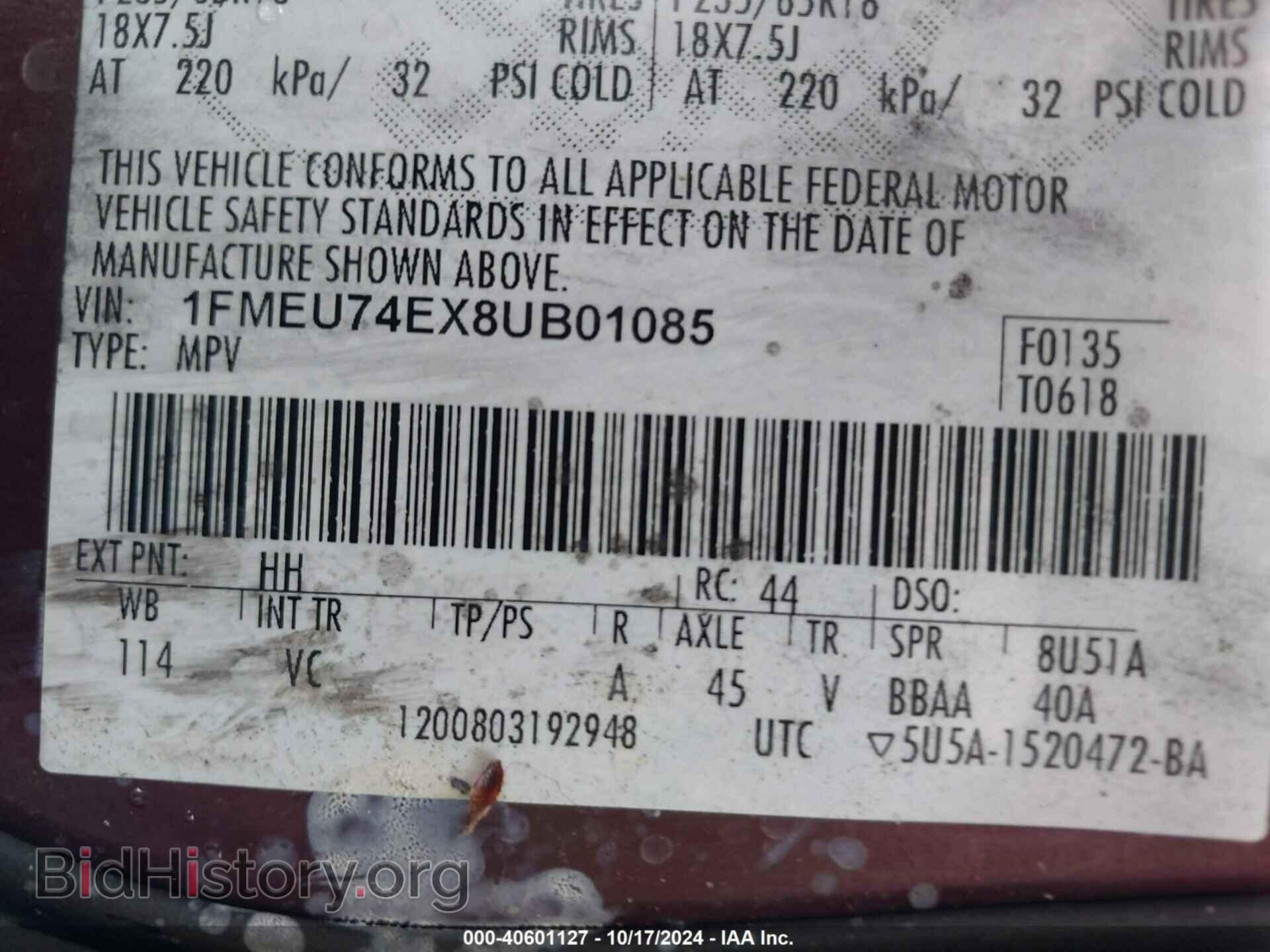 2008 FORD EXPLORER - VIN: 1FMEU74EX8UB01085 - Фото 9