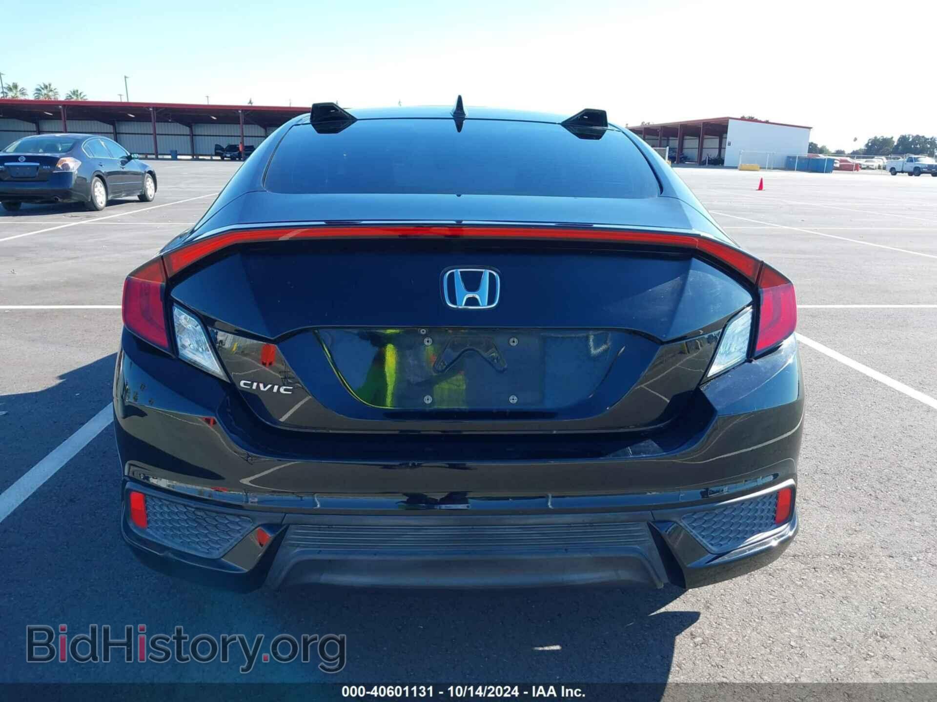 2017 HONDA CIVIC - VIN: 2HGFC3B30HH350571 - Фото 16