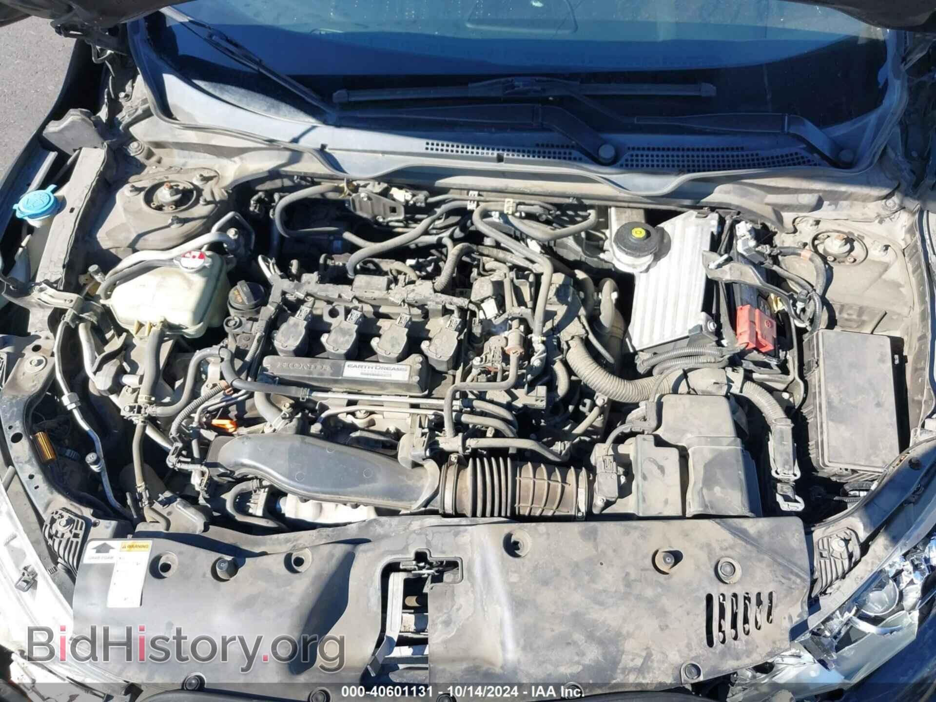 2017 HONDA CIVIC - VIN: 2HGFC3B30HH350571 - Фото 10