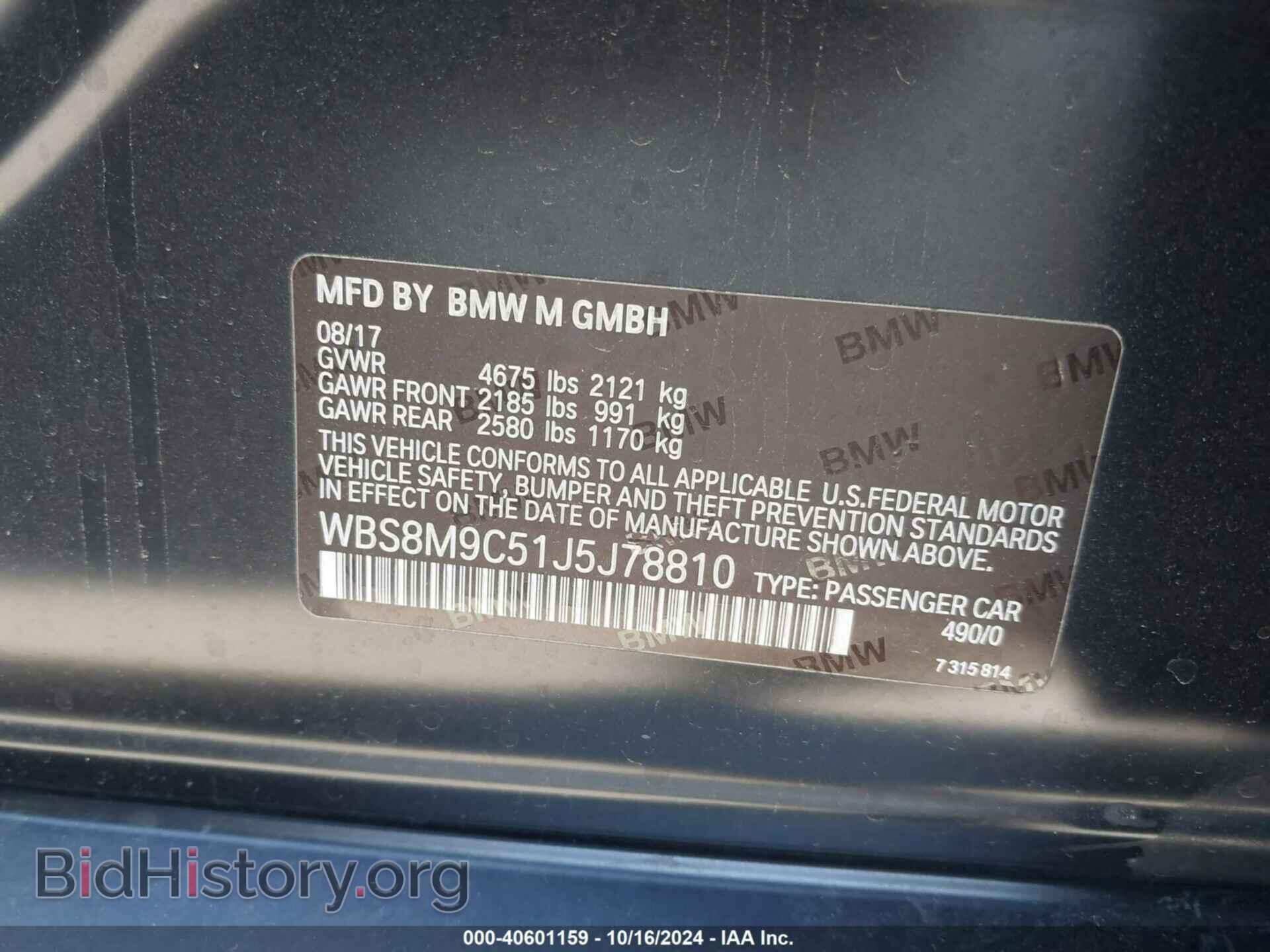 2018 BMW M3 - VIN: WBS8M9C51J5J78810 - Фото 9