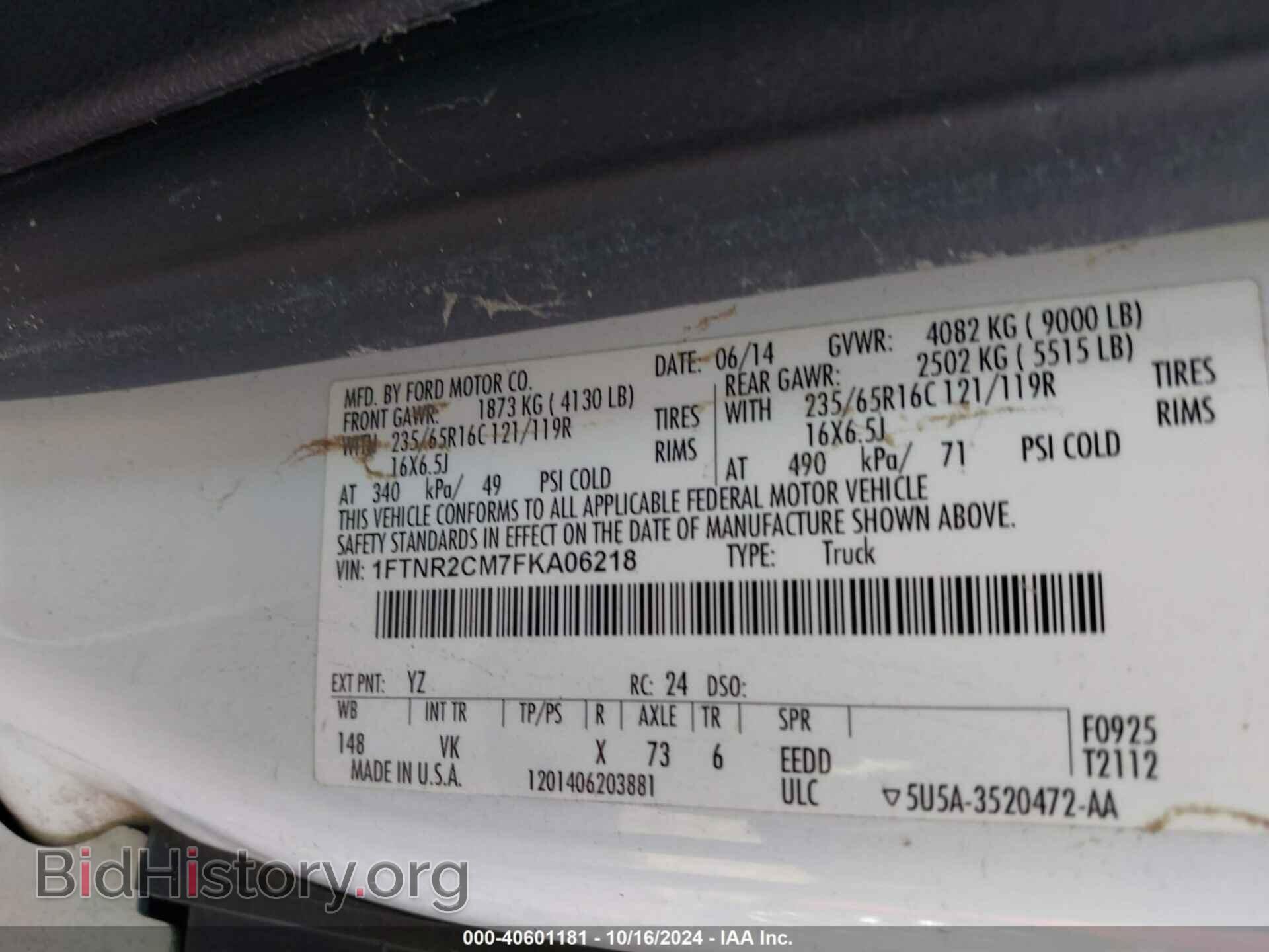 2015 FORD TRANSIT-250 - VIN: 1FTNR2CM7FKA06218 - Фото 9