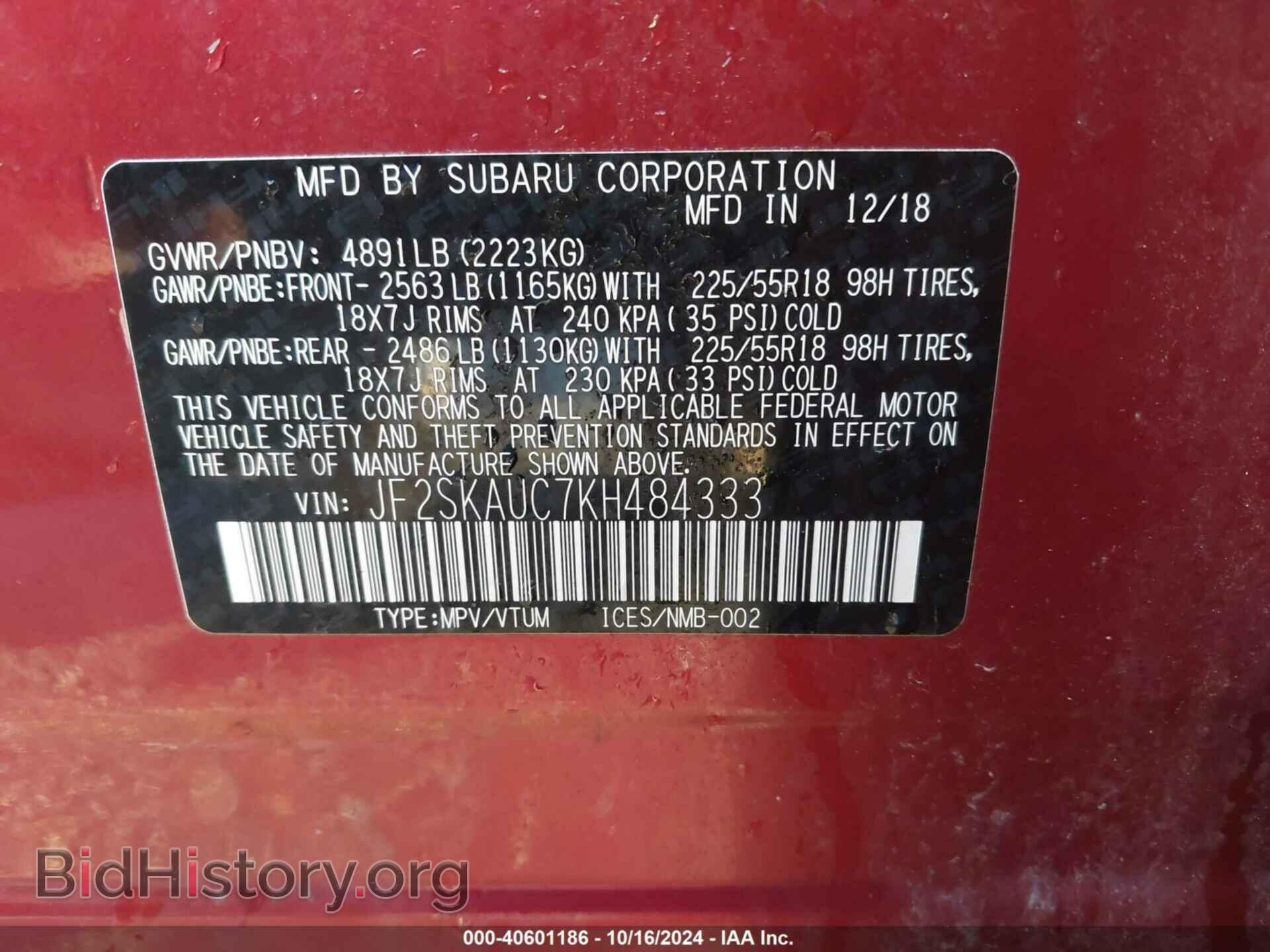 2019 SUBARU FORESTER - VIN: JF2SKAUC7KH484333 - Фото 9