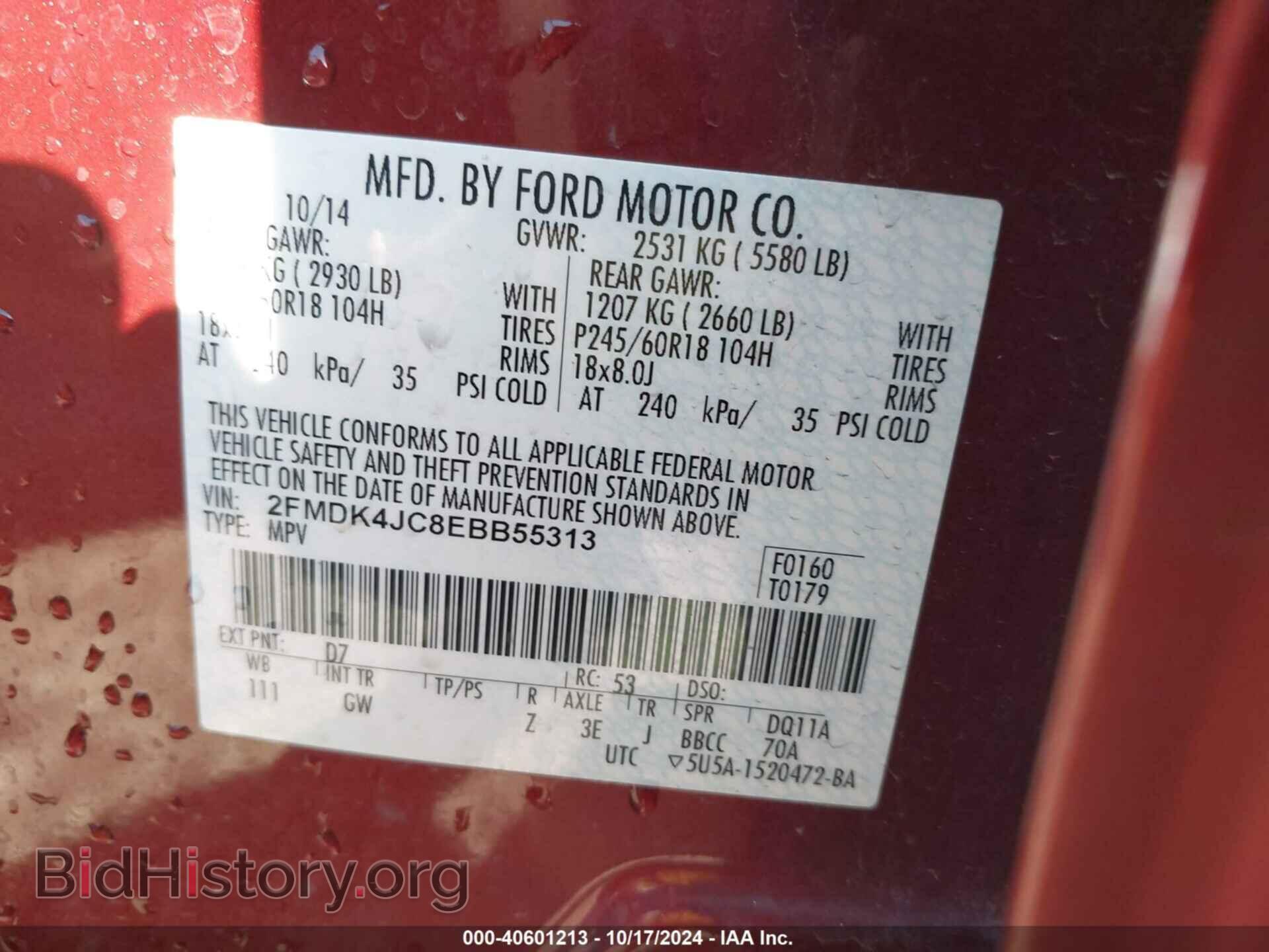 2014 FORD EDGE - VIN: 2FMDK4JC8EBB55313 - Фото 9