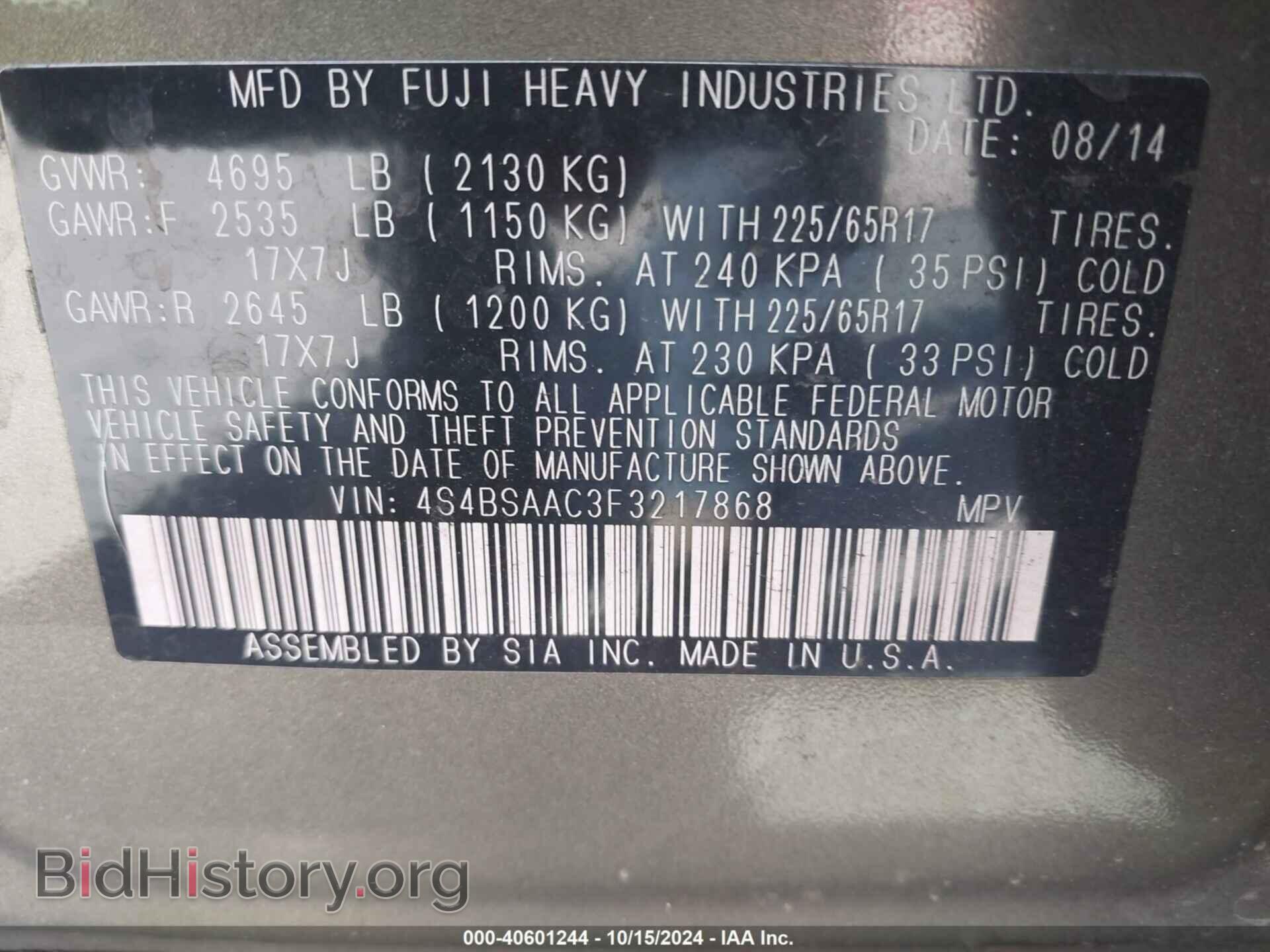 2015 SUBARU OUTBACK - VIN: 4S4BSAAC3F3217868 - Фото 9