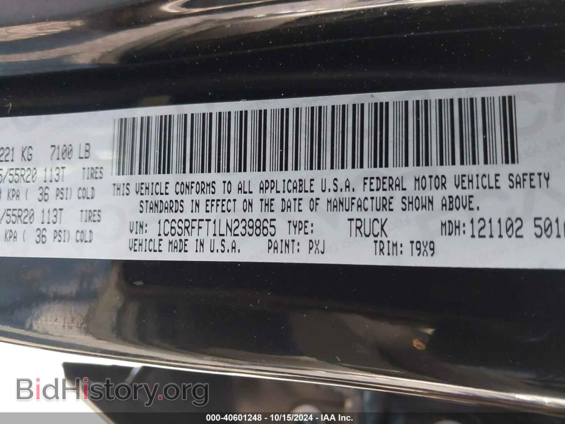 2020 RAM 1500 - VIN: 1C6SRFFT1LN239865 - Фото 9