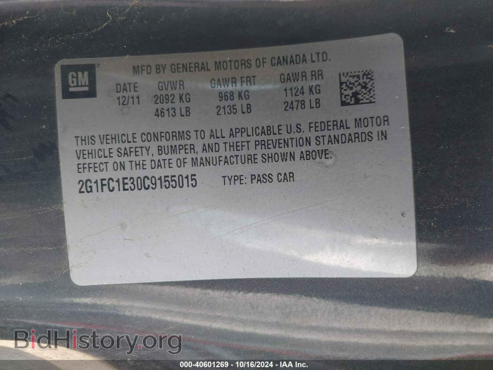 2012 CHEVROLET CAMARO - VIN: 2G1FC1E30C9155015 - Фото 9