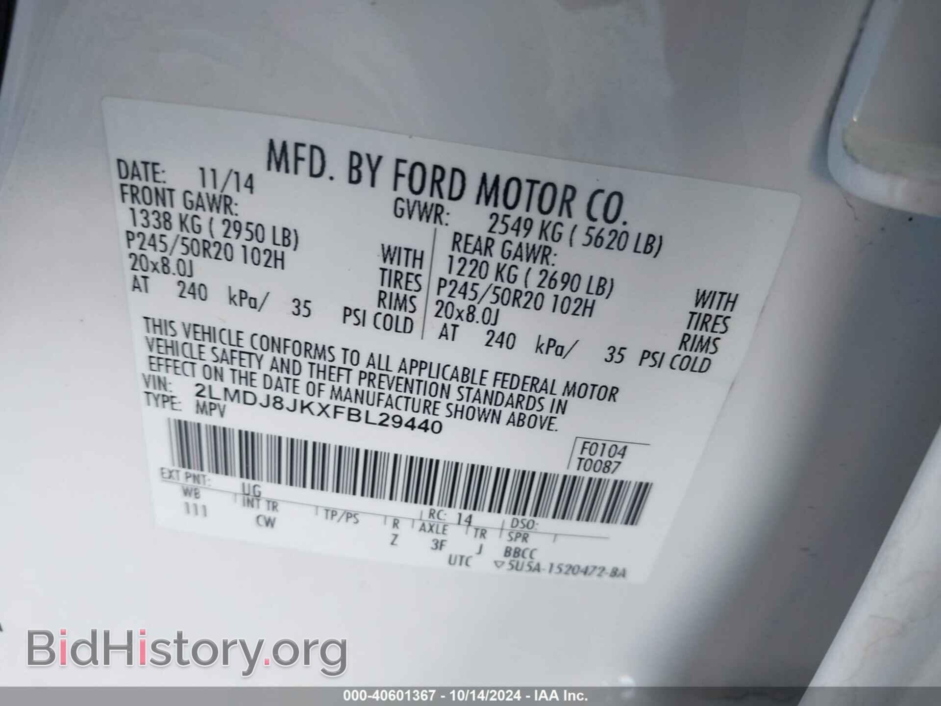 2015 LINCOLN MKX - VIN: 2LMDJ8JKXFBL29440 - Фото 9