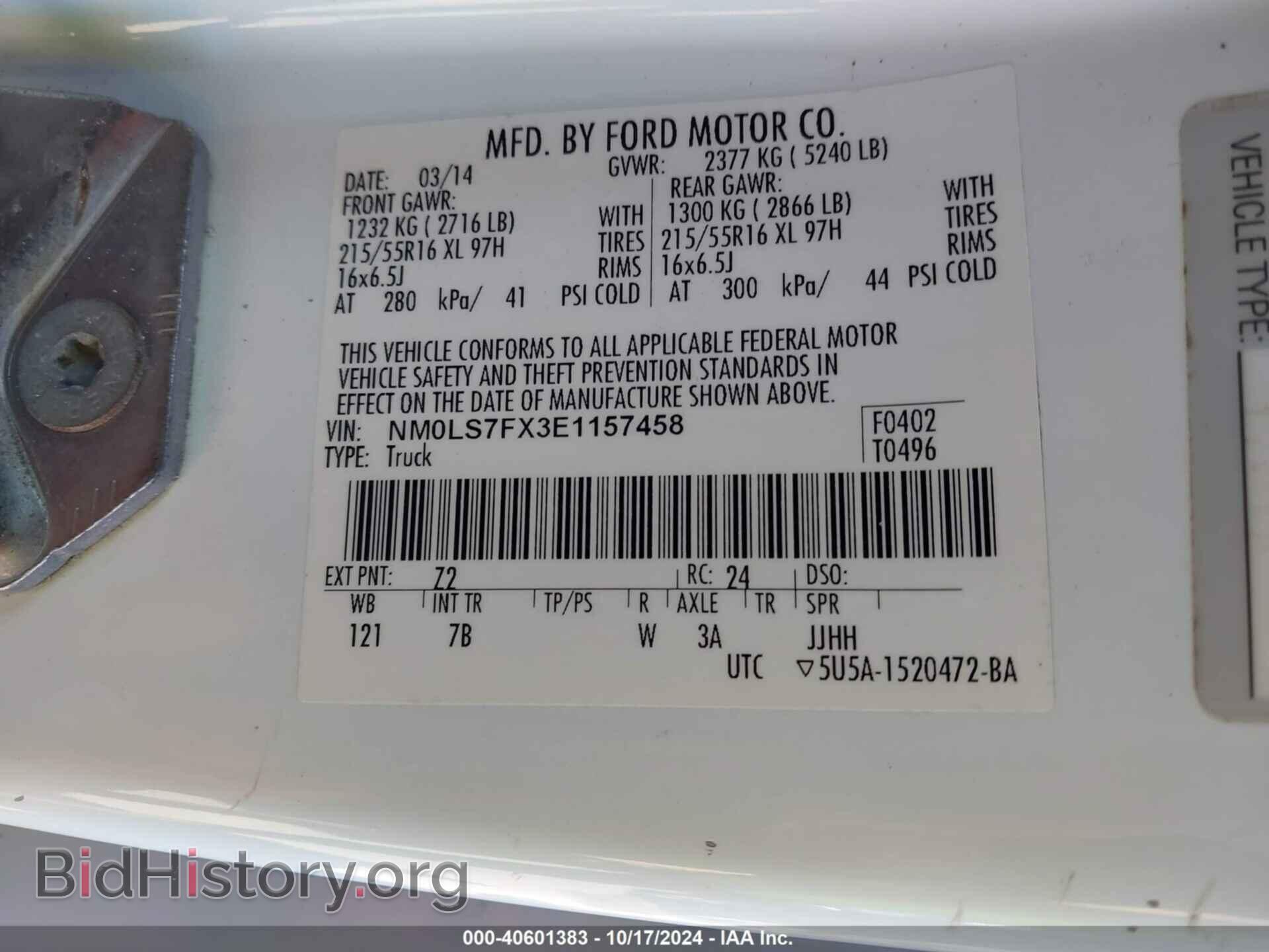 2014 FORD TRANSIT CONNECT - VIN: NM0LS7FX3E1157458 - Фото 9
