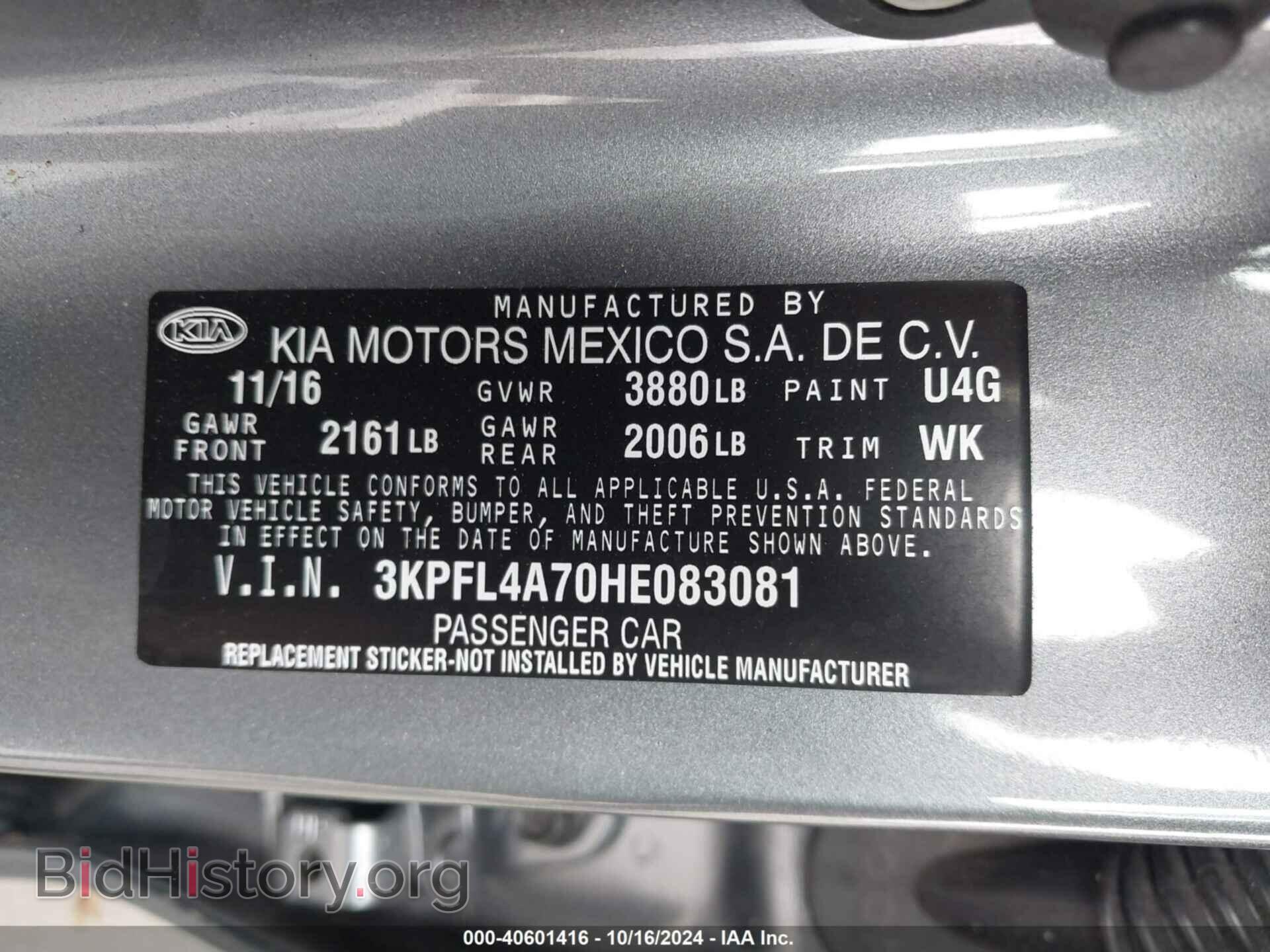 2017 KIA FORTE - VIN: 3KPFL4A70HE083081 - Фото 9