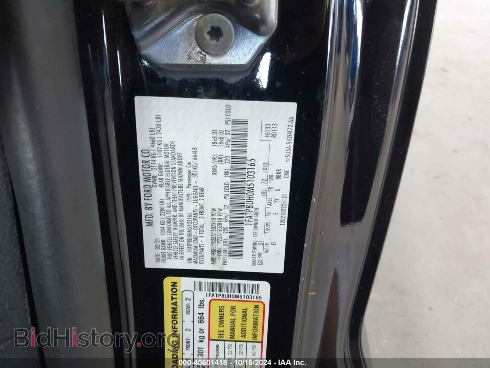 2021 FORD MUSTANG - VIN: 1FATP8UH0M5103165 - Фото 9