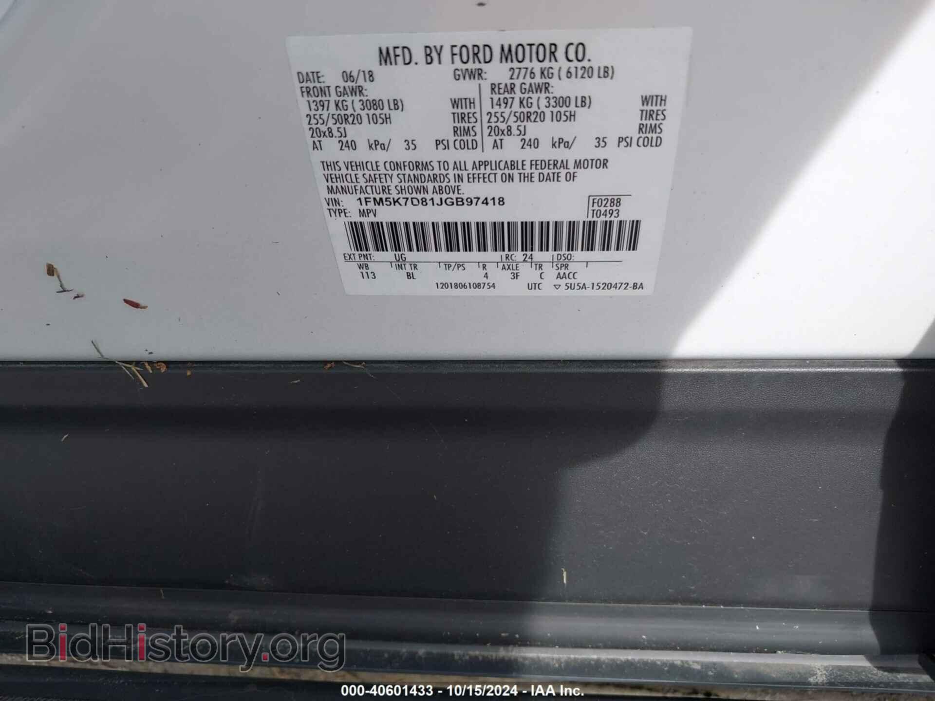 2018 FORD EXPLORER - VIN: 1FM5K7D81JGB97418 - Photo 9