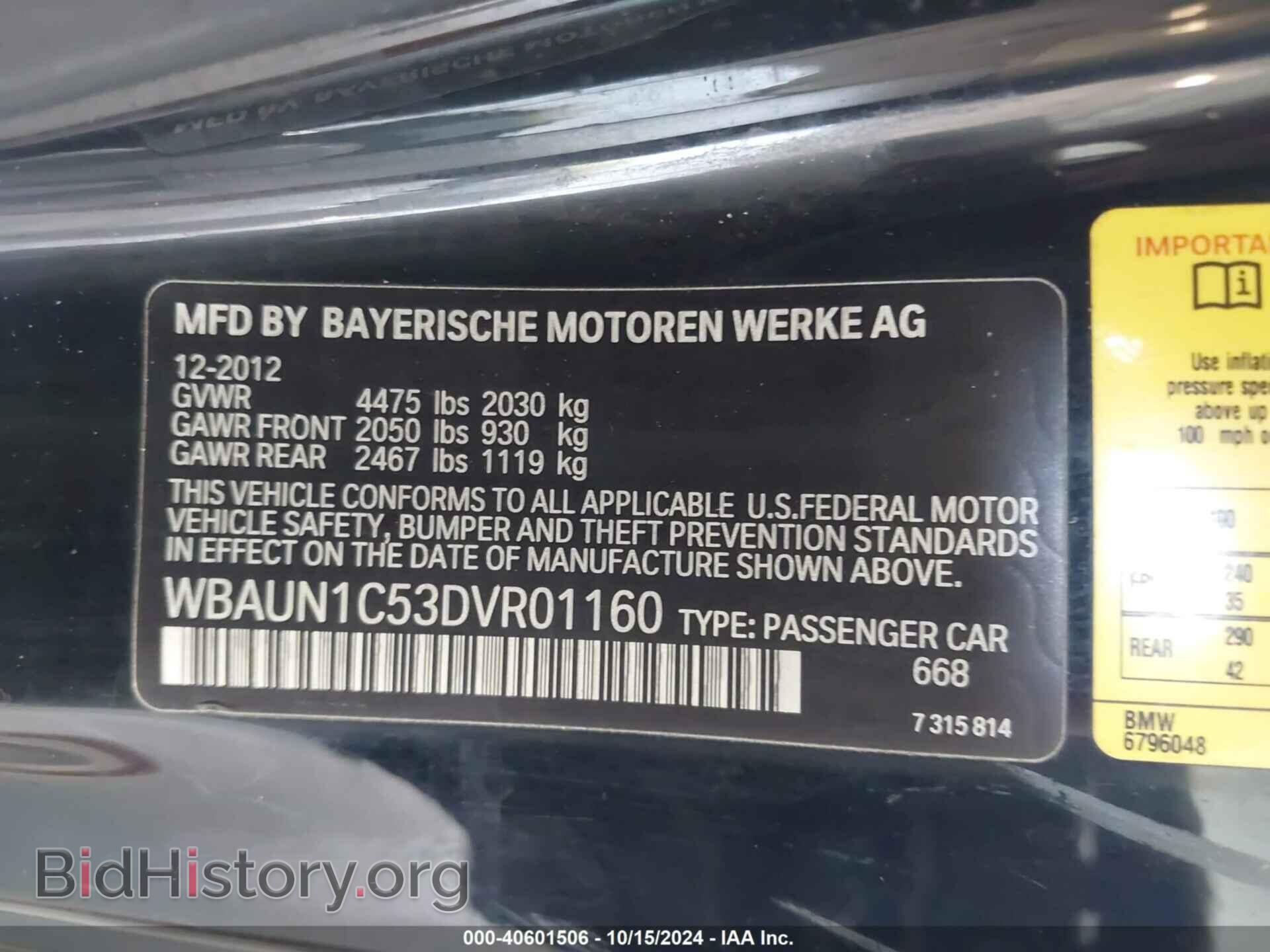 2013 BMW 128I - VIN: WBAUN1C53DVR01160 - Фото 9
