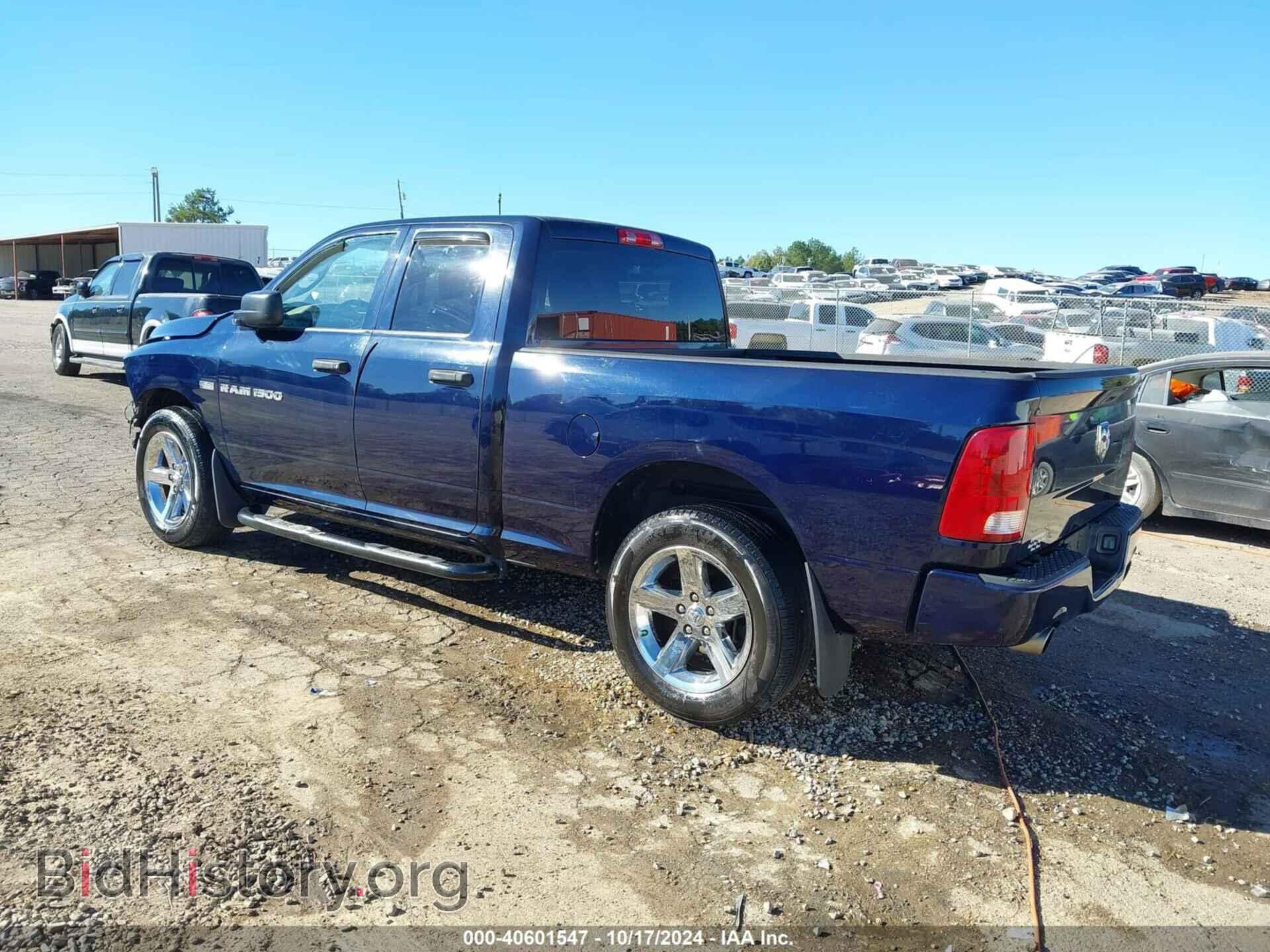 2012 RAM 1500 - VIN: 1C6RD6FT4CS157739 - Photo 3