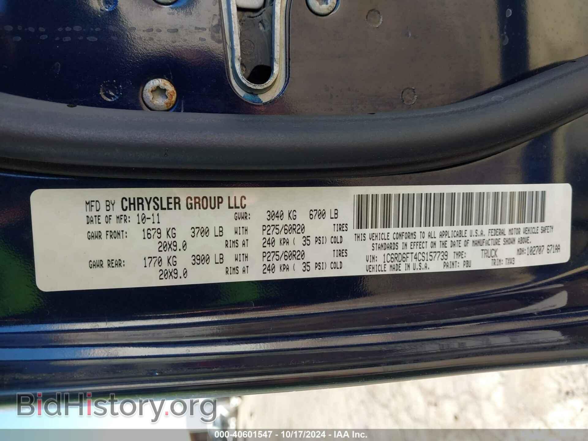2012 RAM 1500 - VIN: 1C6RD6FT4CS157739 - Photo 9