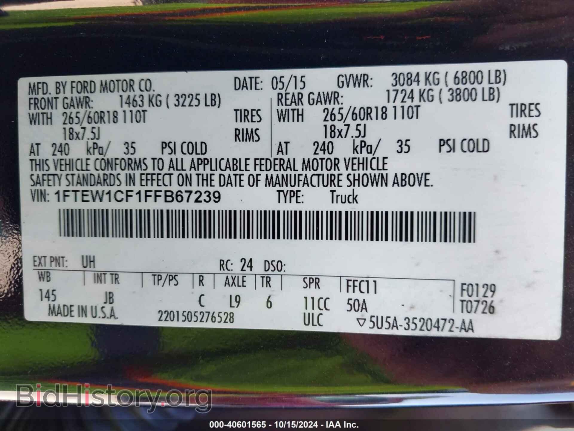 2015 FORD F-150 - VIN: 1FTEW1CF1FFB67239 - Фото 9