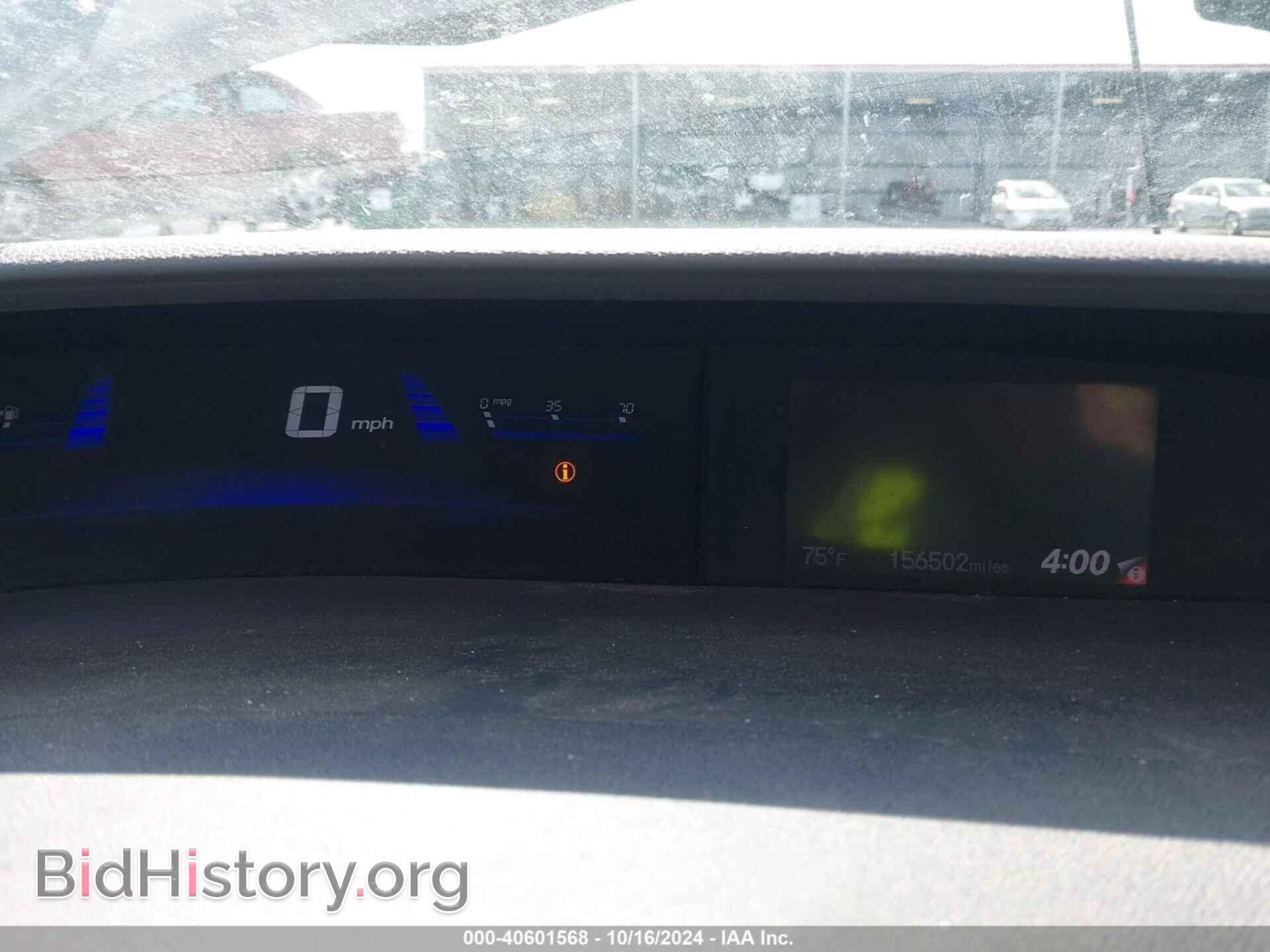 2013 HONDA CIVIC - VIN: 19XFB2F91DE239639 - Фото 7