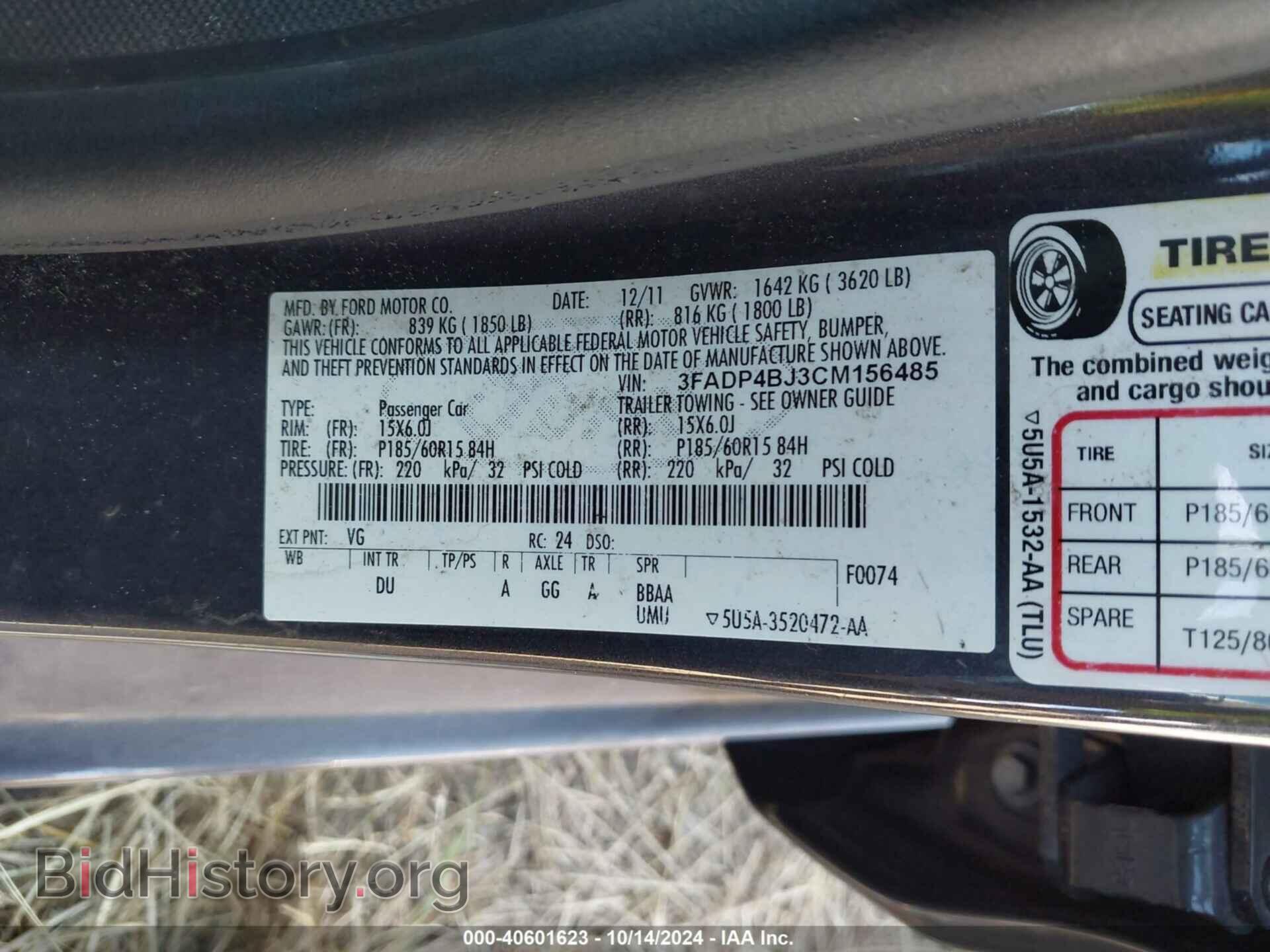 2012 FORD FIESTA - VIN: 3FADP4BJ3CM156485 - Фото 9