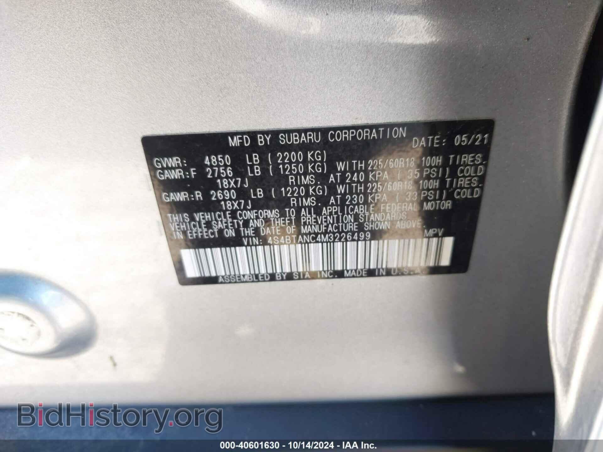 2021 SUBARU OUTBACK - VIN: 4S4BTANC4M3226499 - Фото 9