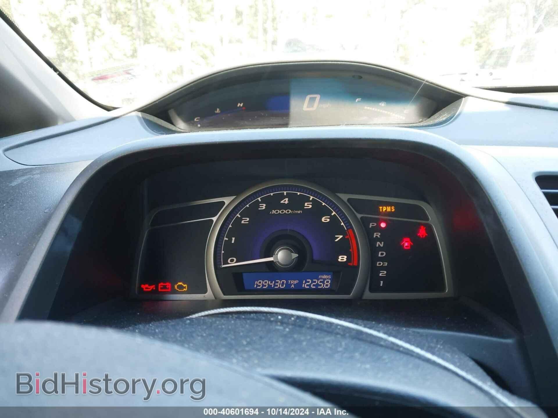 2010 HONDA CIVIC - VIN: 2HGFA1F55AH304259 - Фото 7