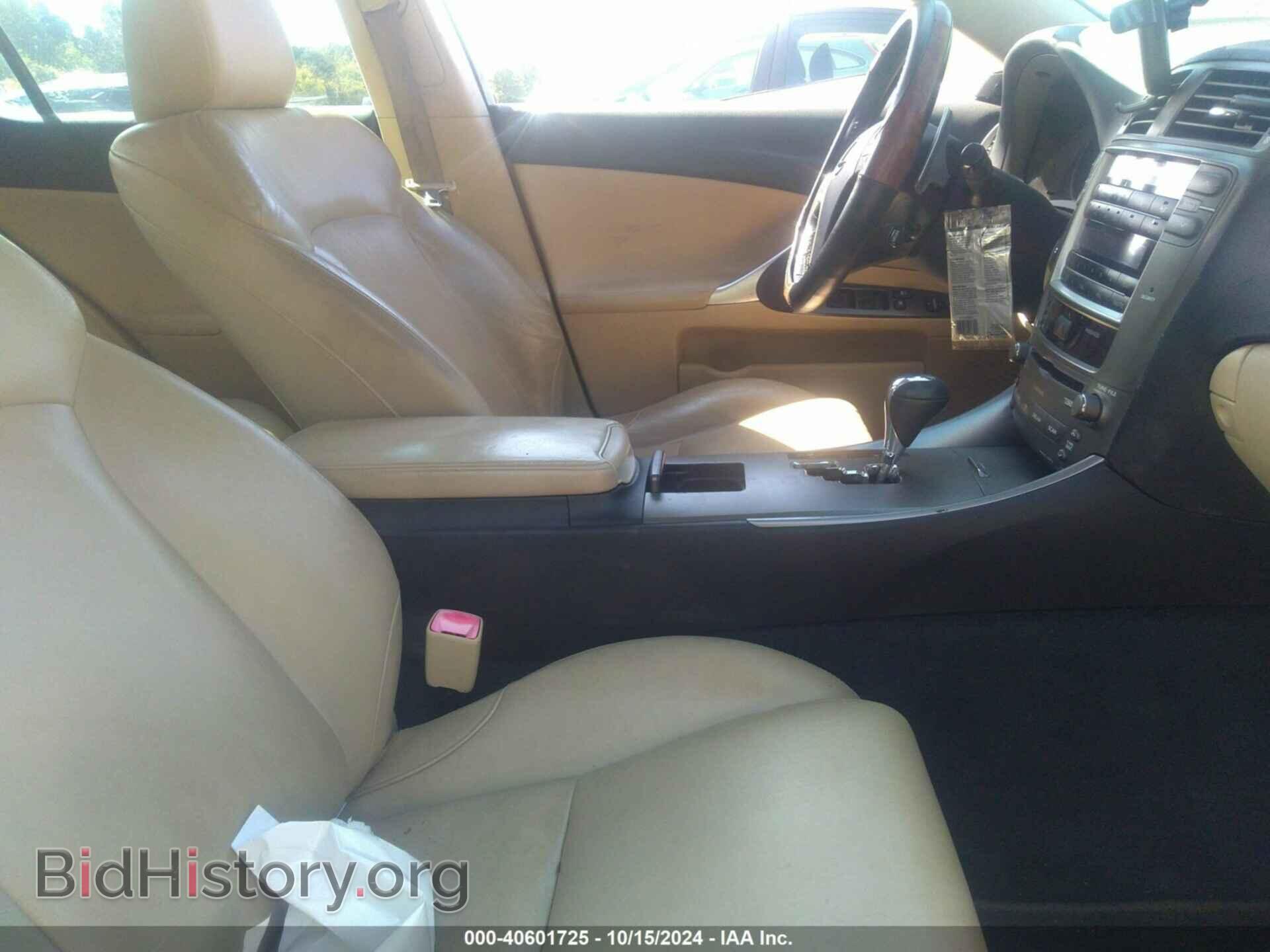 2008 LEXUS IS 250 - VIN: JTHBK262585055581 - Фото 5