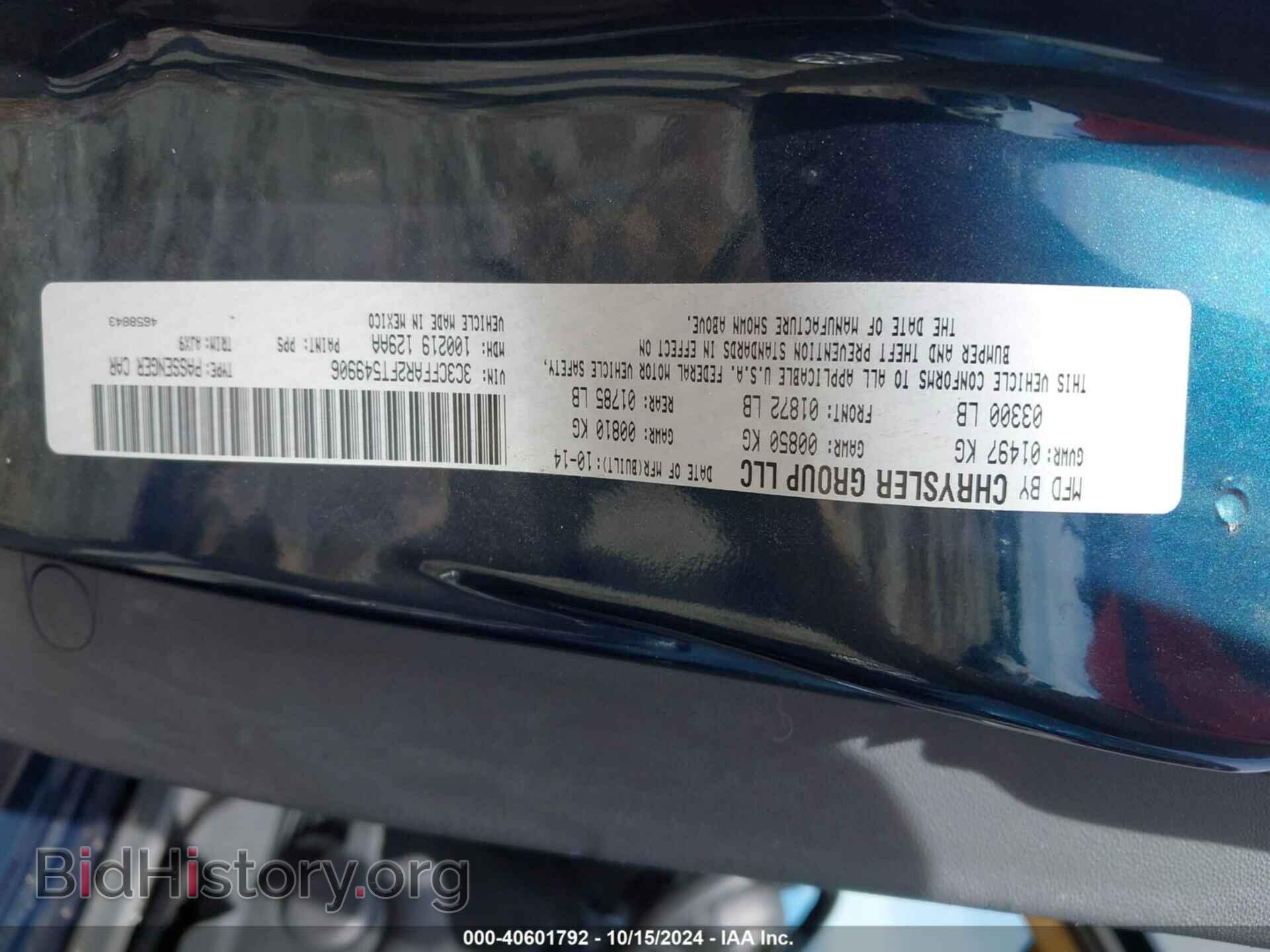 2015 FIAT 500 - VIN: 3C3CFFAR2FT549906 - Фото 9