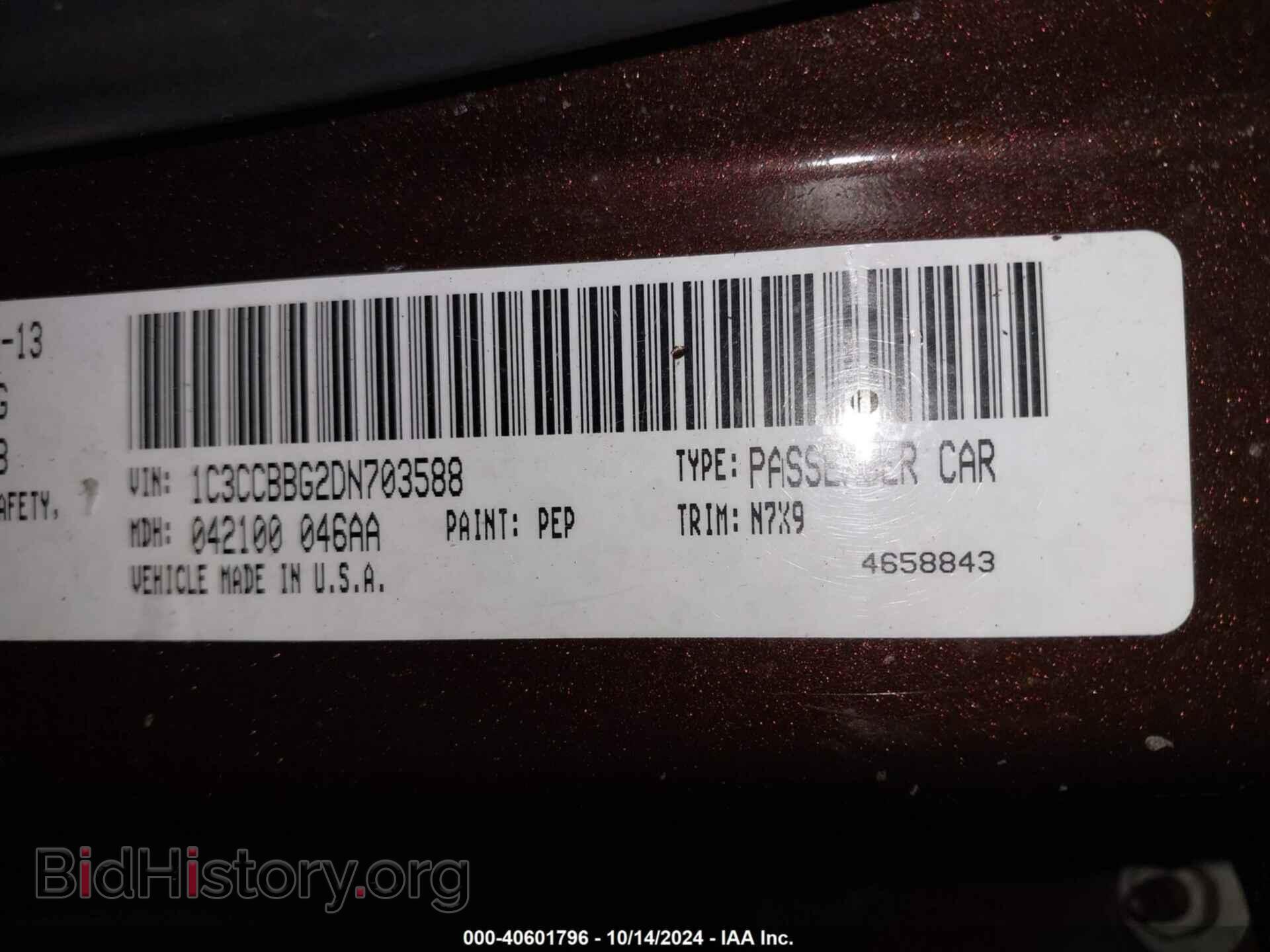 2013 CHRYSLER 200 - VIN: 1C3CCBBG2DN703588 - Фото 9