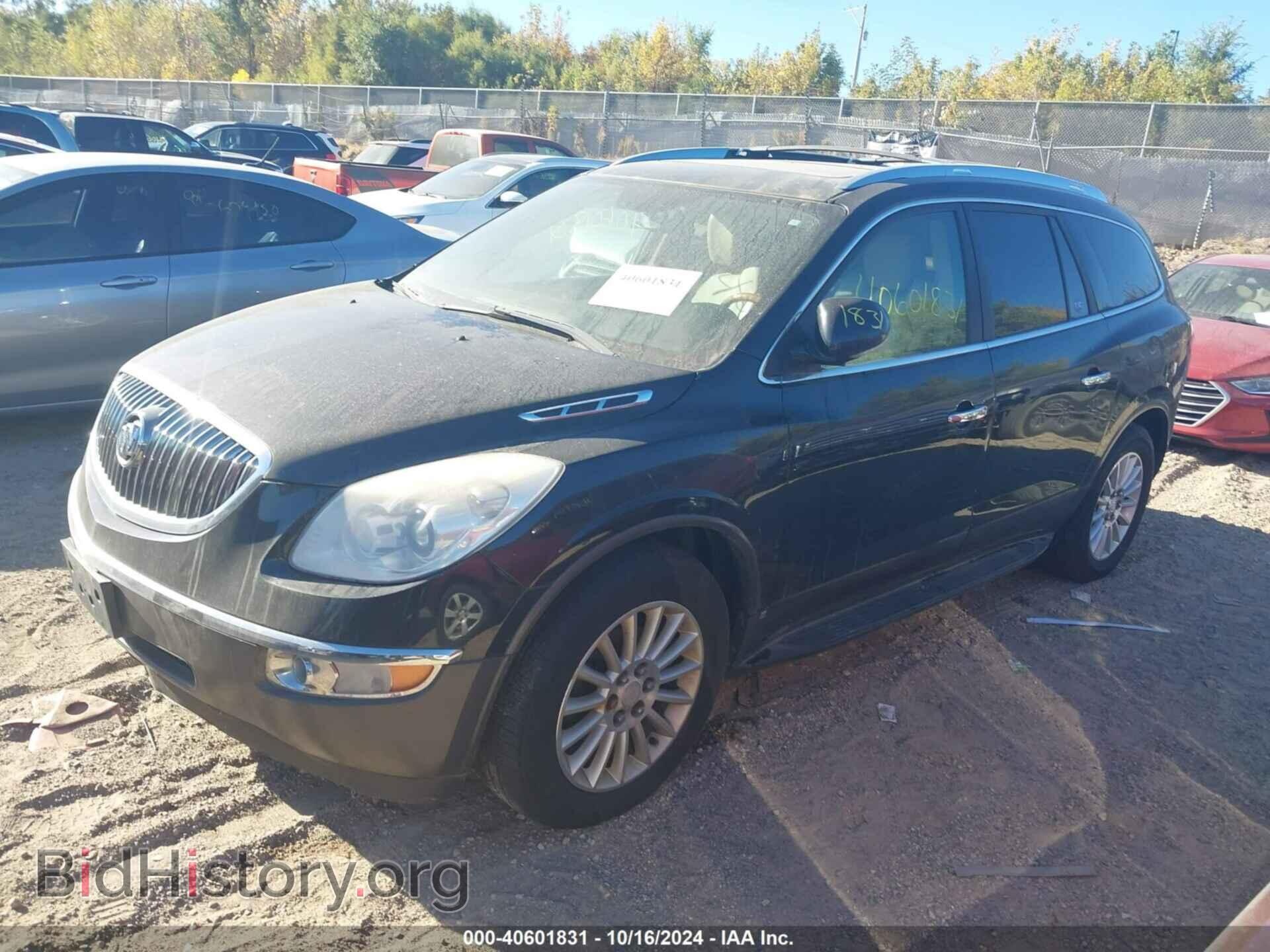 2009 BUICK ENCLAVE - VIN: 5GAEV23D59J110729 - Фото 2