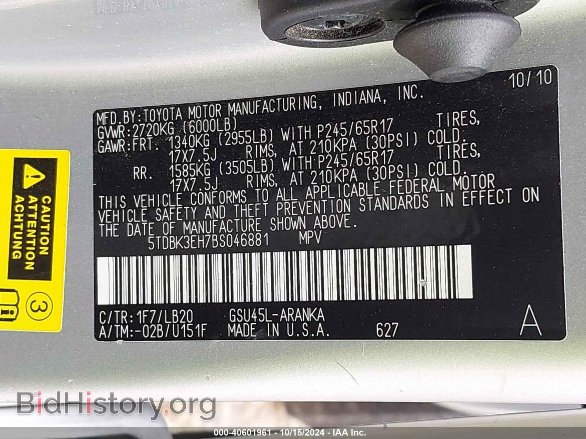 2011 TOYOTA HIGHLANDER - VIN: 5TDBK3EH7BS046881 - Фото 9