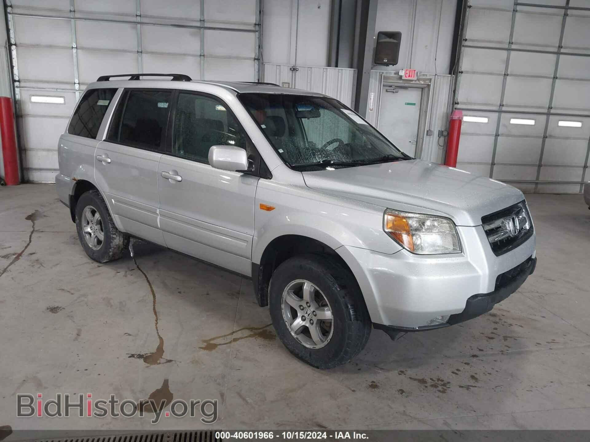 Фотография 5FNYF18328B044875 - HONDA PILOT 2008