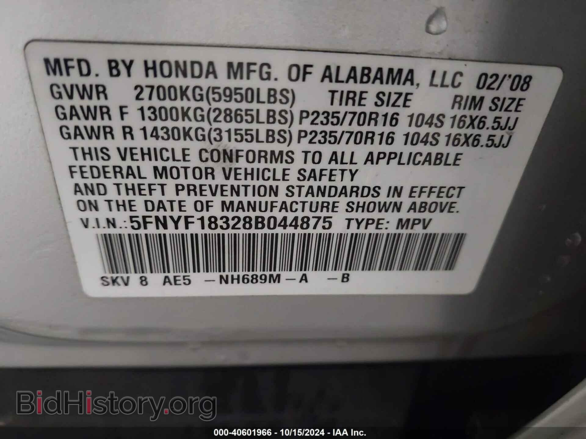 2008 HONDA PILOT - VIN: 5FNYF18328B044875 - Фото 9