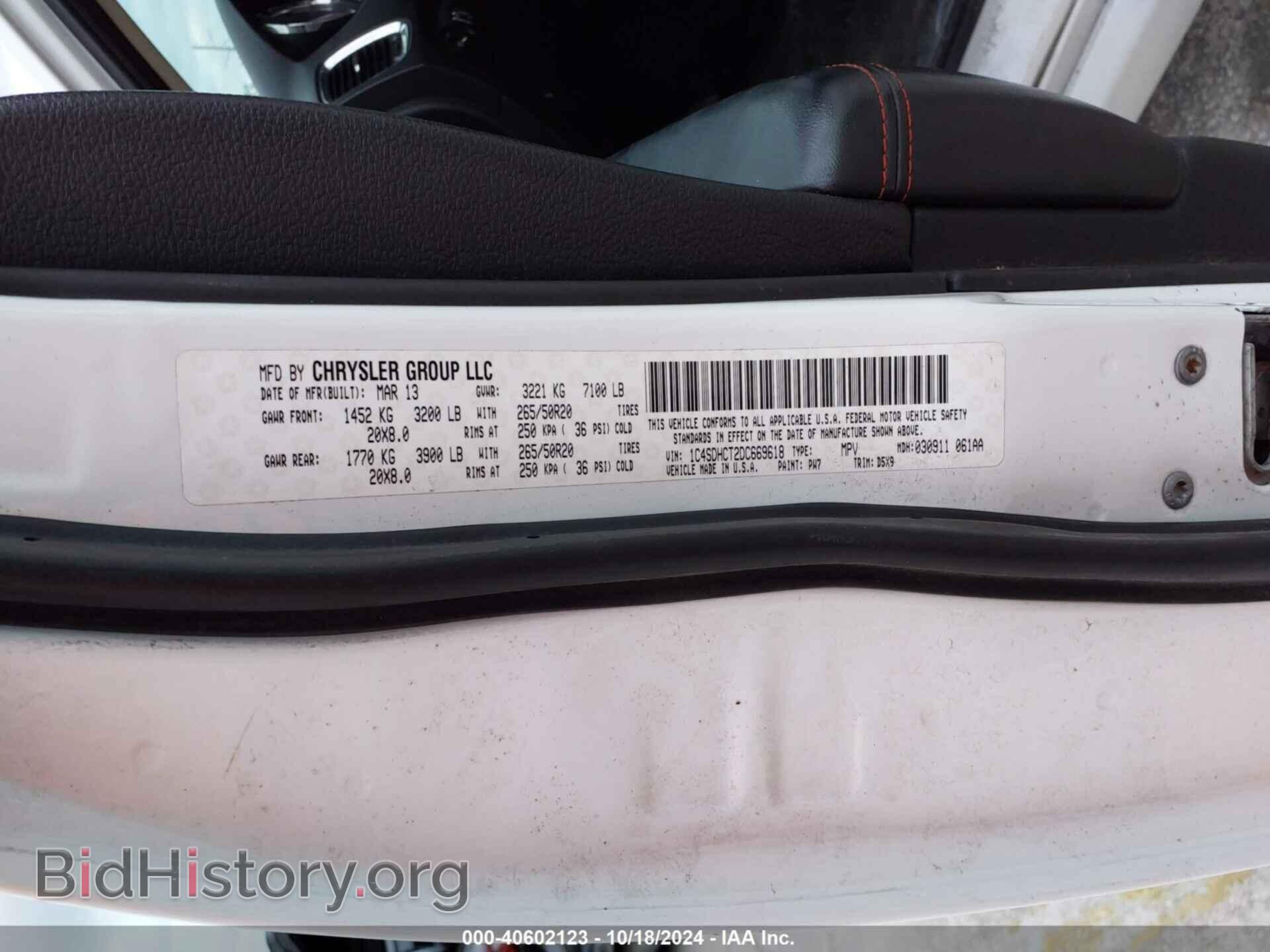 2013 DODGE DURANGO - VIN: 1C4SDHCT2DC669618 - Photo 9