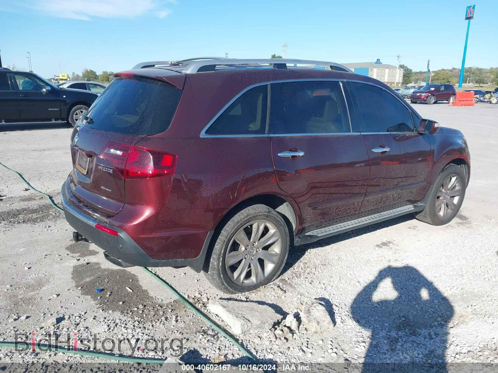 2012 ACURA MDX - VIN: 2HNYD2H6XCH532474 - Фото 4