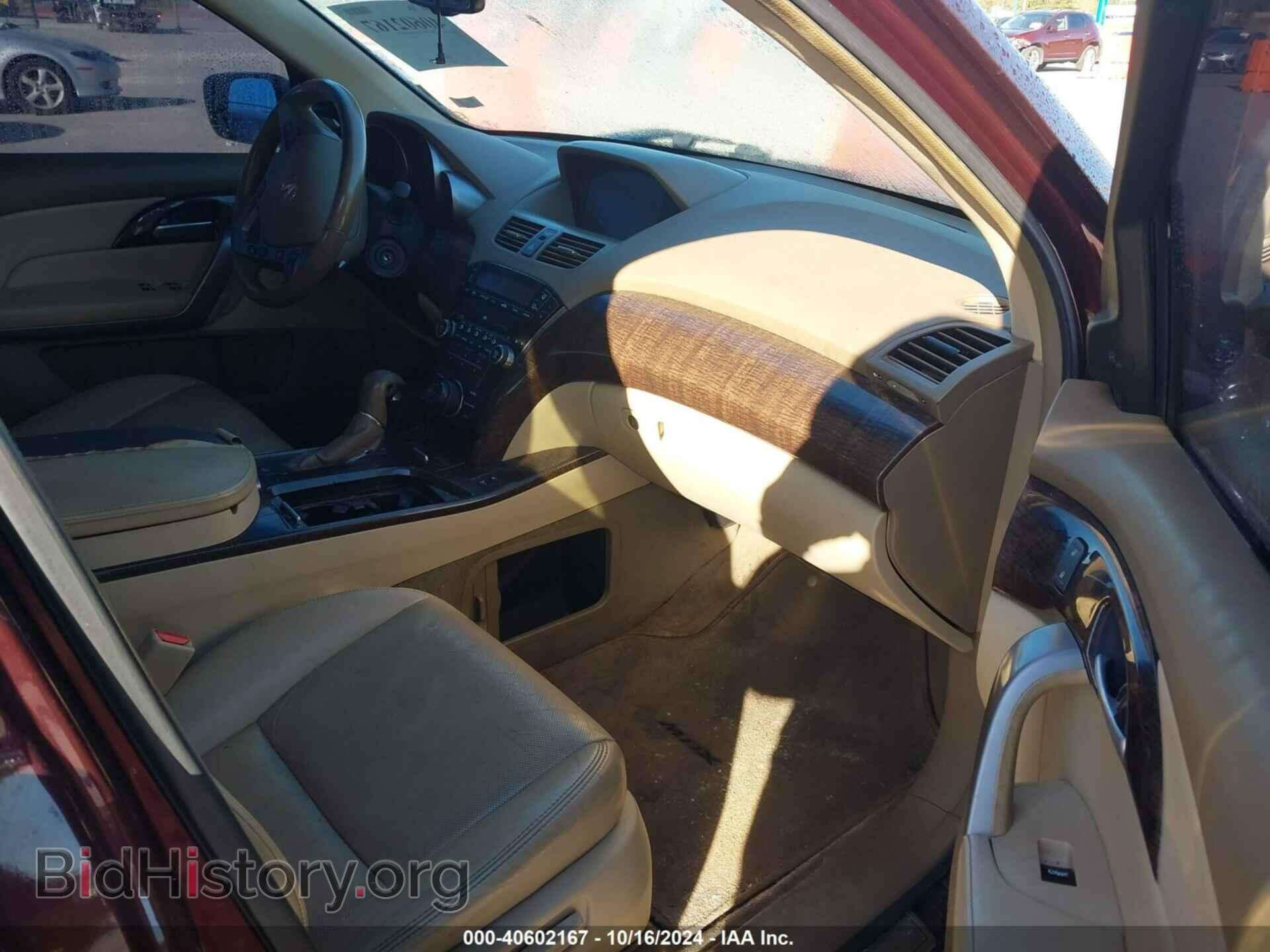 2012 ACURA MDX - VIN: 2HNYD2H6XCH532474 - Фото 5