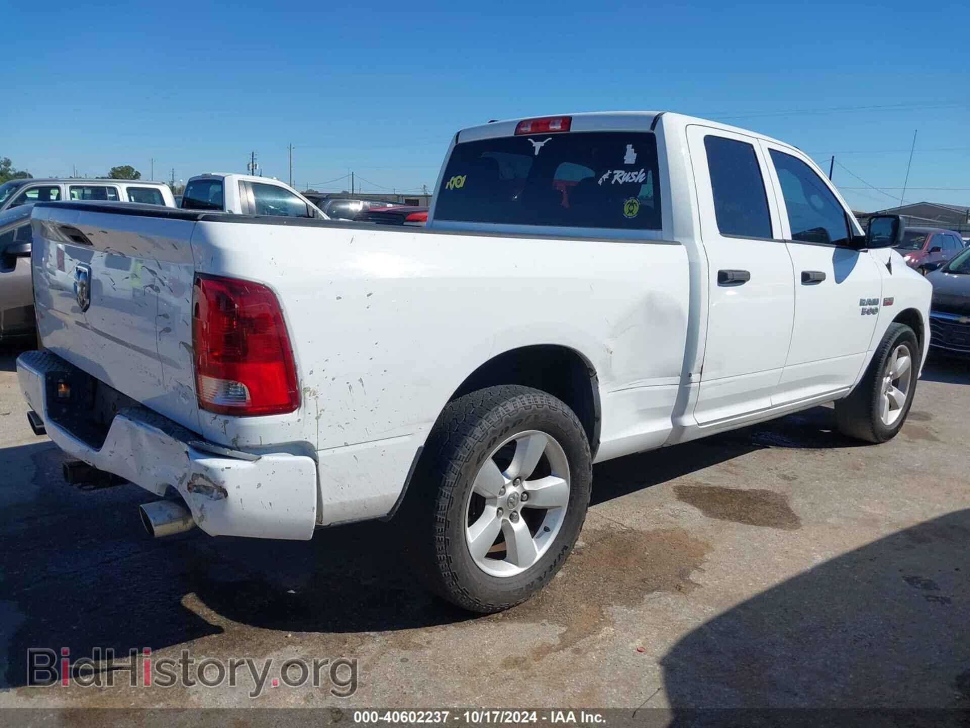 2014 RAM 1500 - VIN: 1C6RR6FT9ES248185 - Фото 4