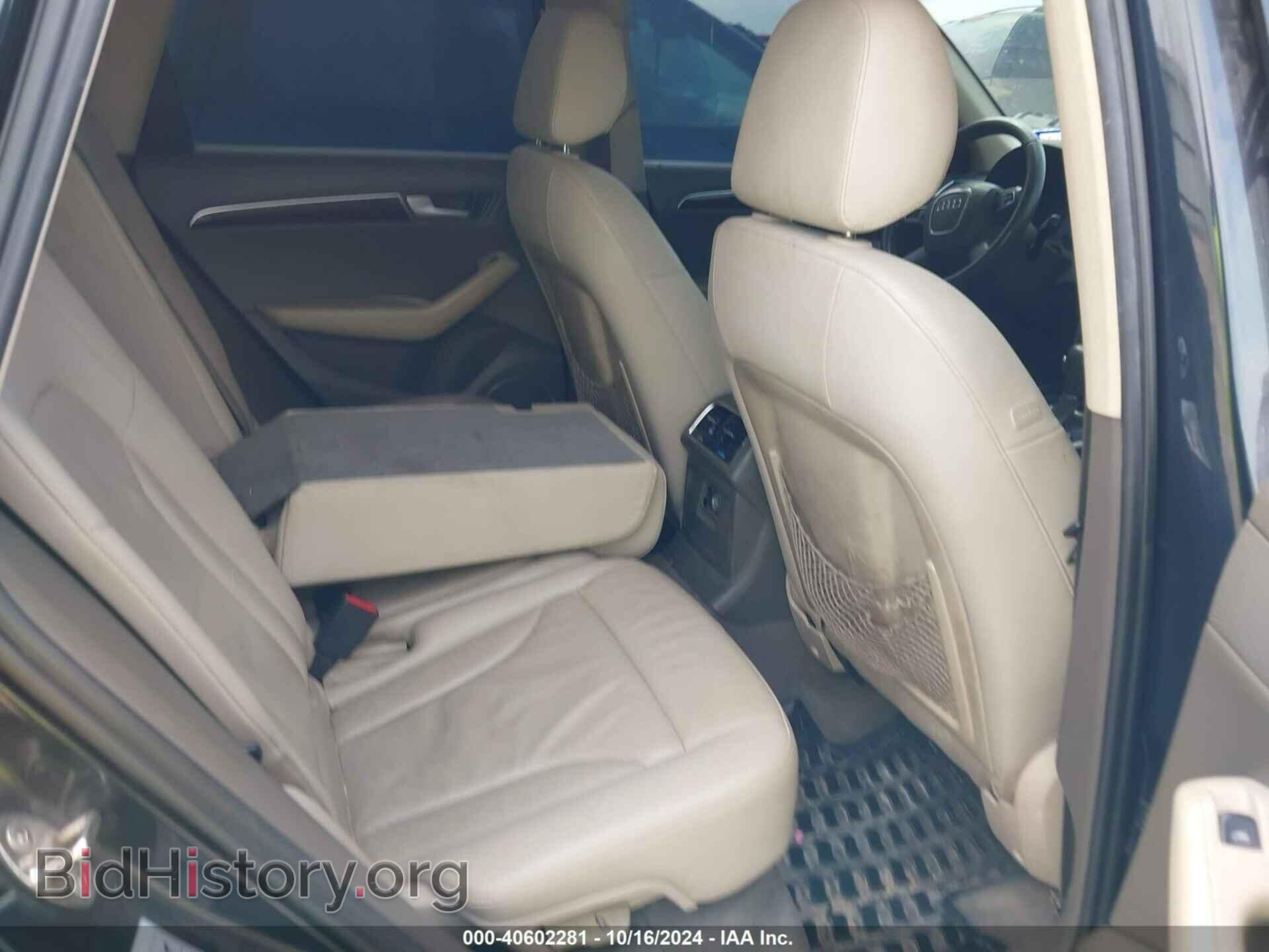 2012 AUDI Q5 - VIN: WA1LFAFP7CA008577 - Фото 8