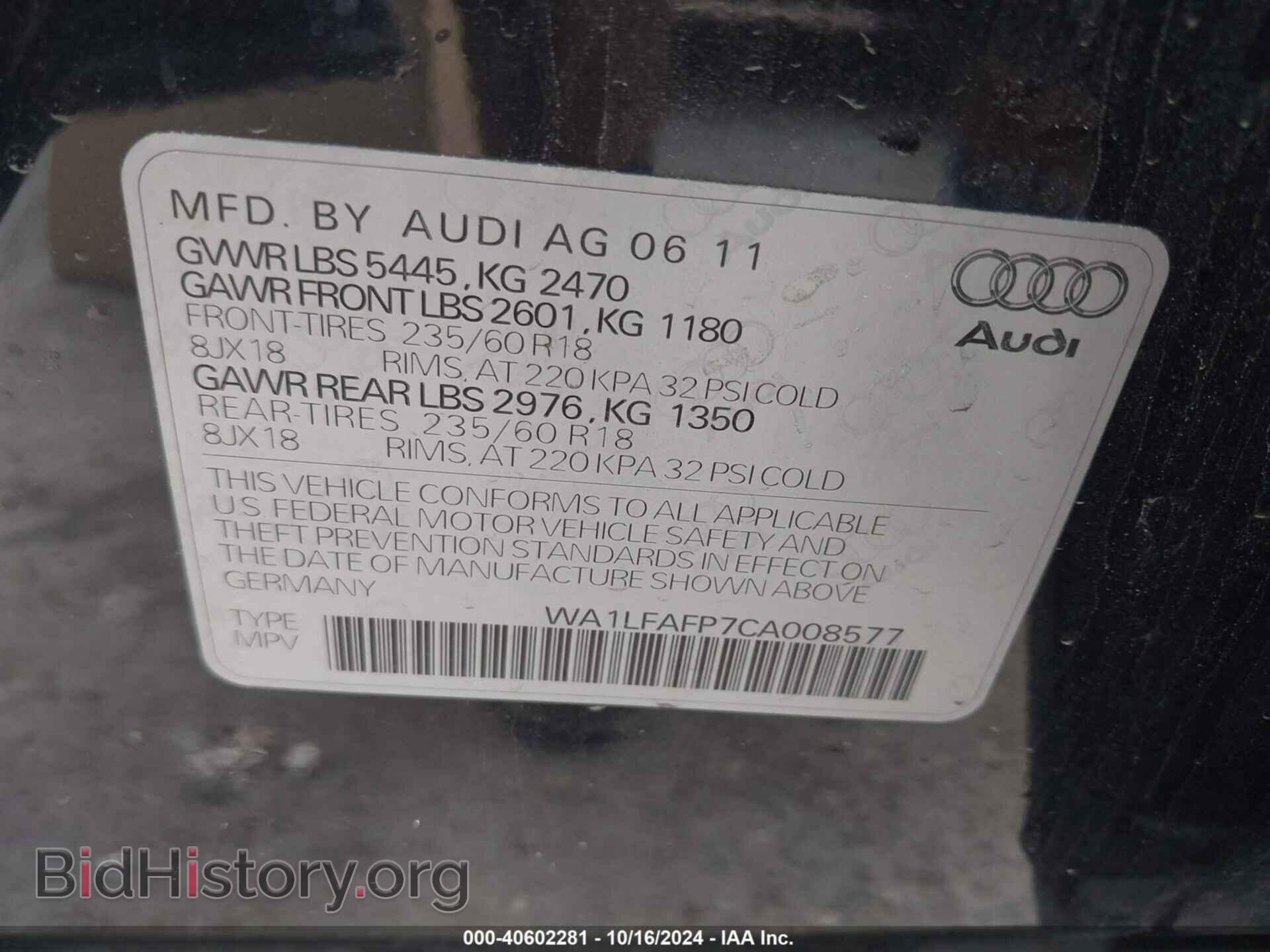2012 AUDI Q5 - VIN: WA1LFAFP7CA008577 - Фото 9