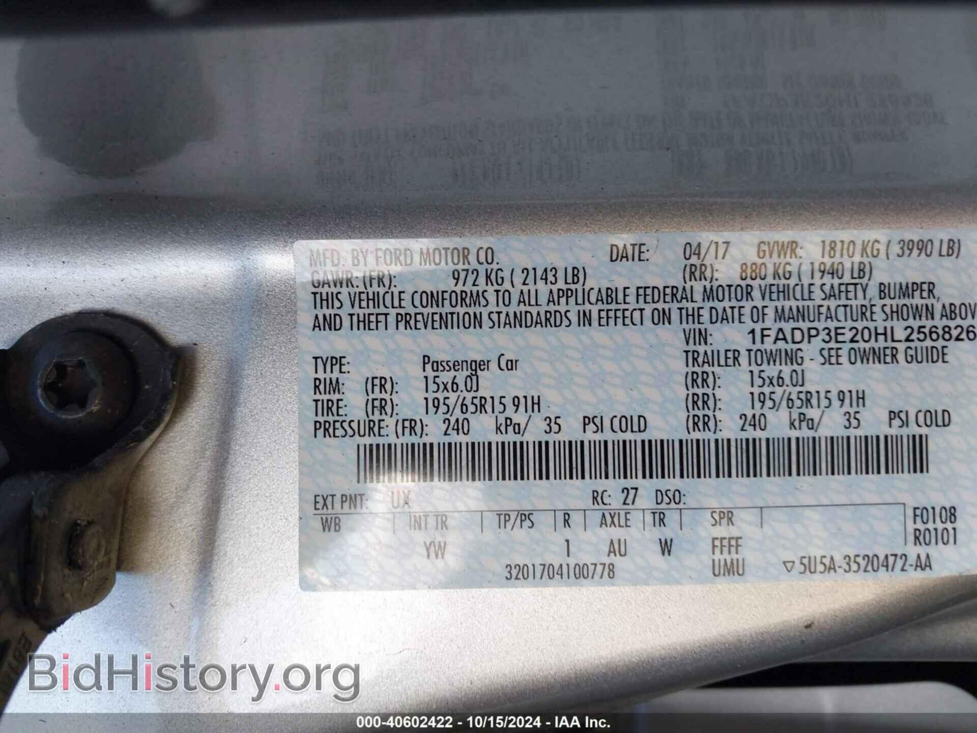 2017 FORD FOCUS - VIN: 1FADP3E20HL256826 - Photo 9