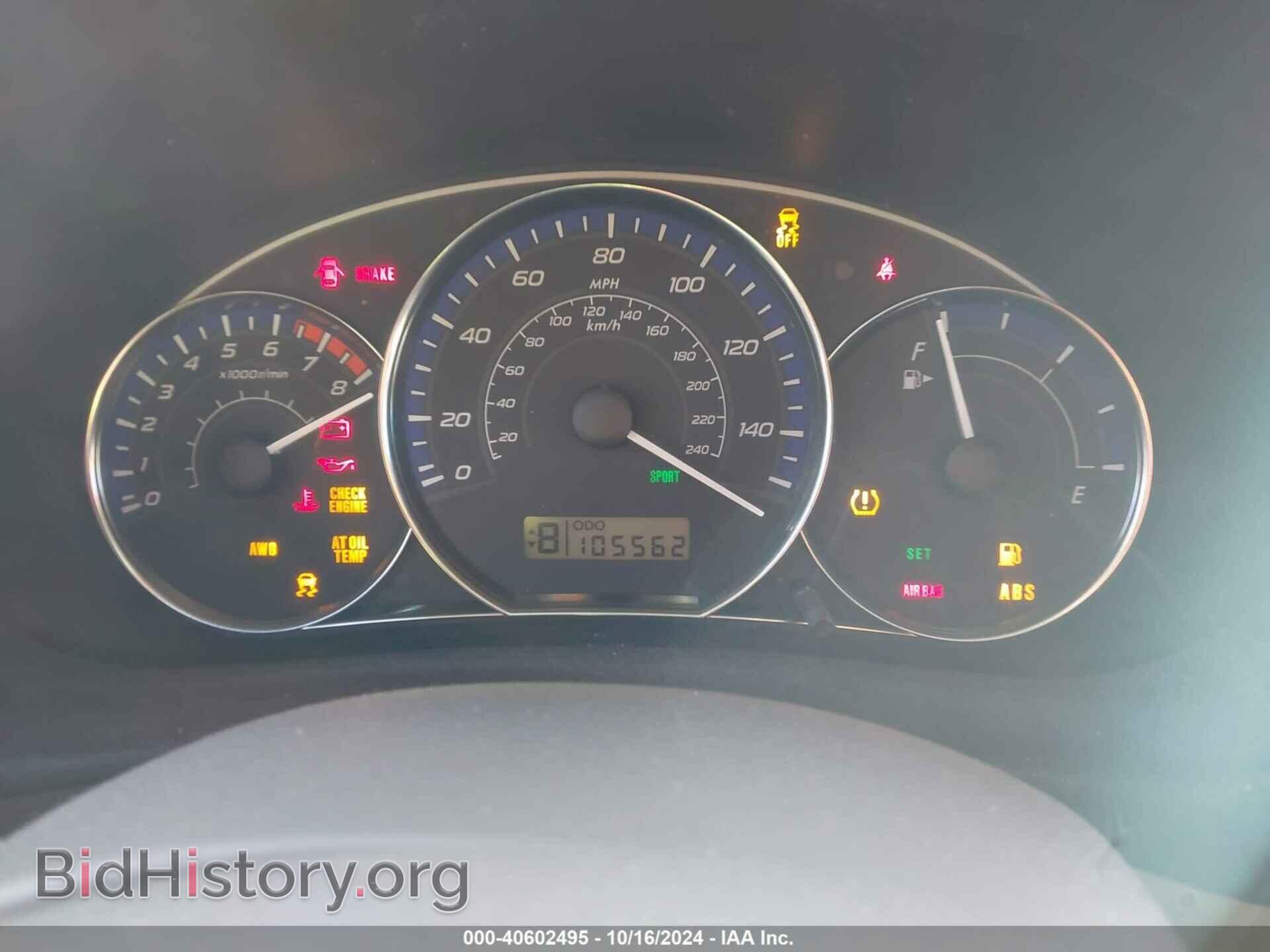 2011 SUBARU FORESTER - VIN: JF2SHBDC8BH719956 - Фото 7
